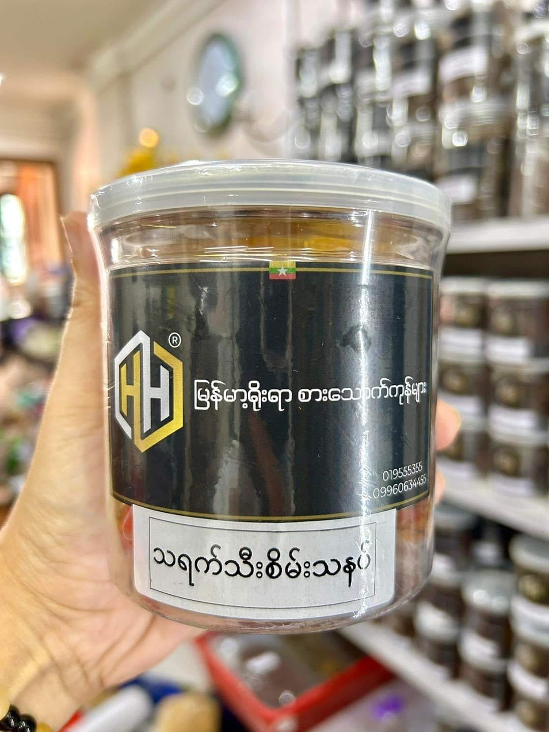 H&H သရက်သီးစိမ်းသနပ် -230g