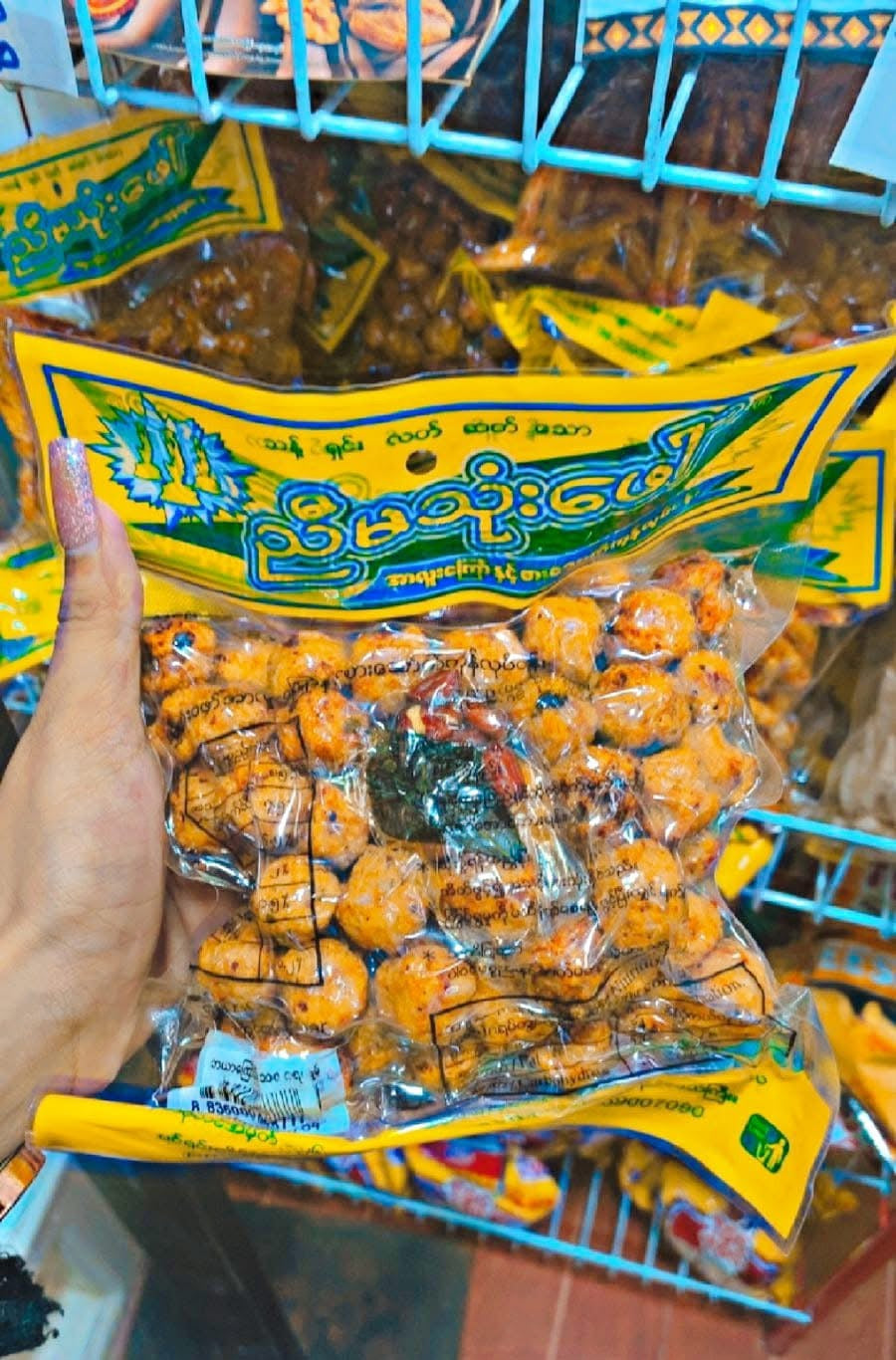 ညီမသုံးဖော် ဘယာလုံးကြော် အစပ် 200g