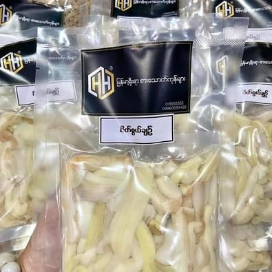 H&H ပိတ်စွယ်ချဉ်-250g