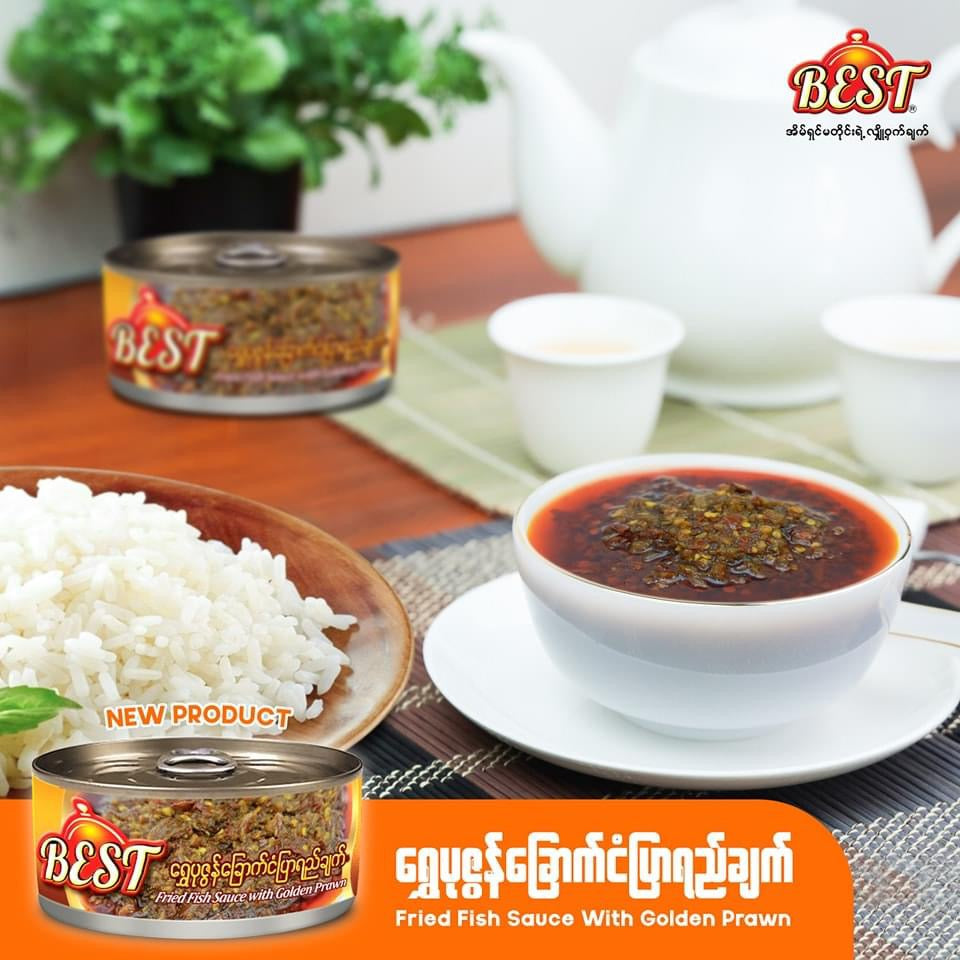 Best ရွှေပုစွန်ခြောက်ငံပြာရည်ချက် 155g