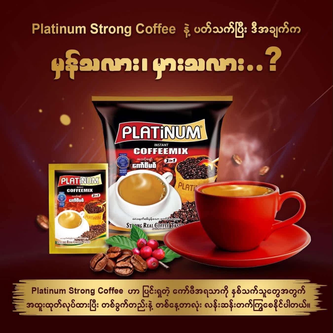 PLATiNUM Coffeemix 3 in 1 ( 21g x 30 Sachets )
