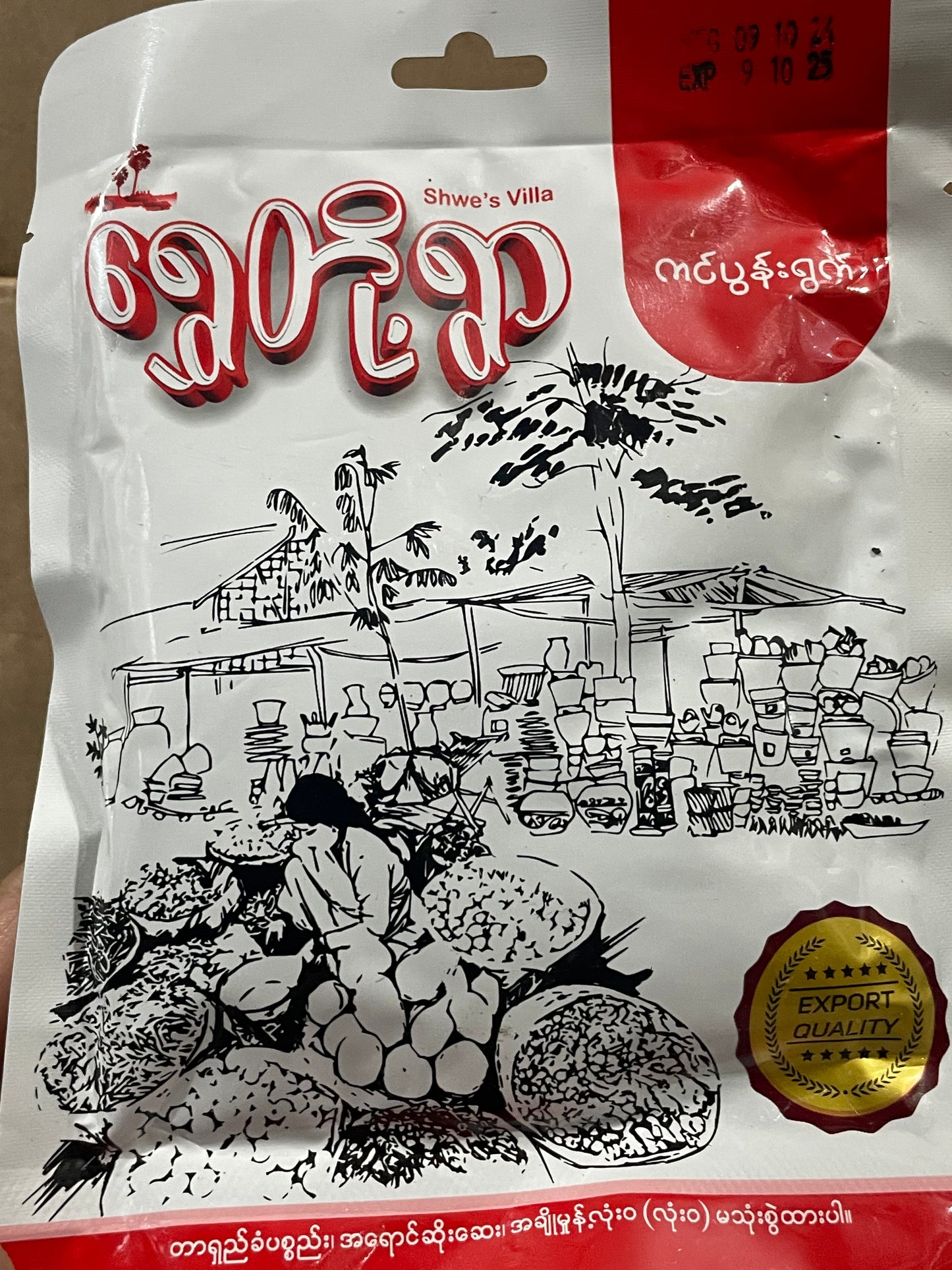 ရွှေတို့ရွာ ကင်ပွန်းရွက်-220g