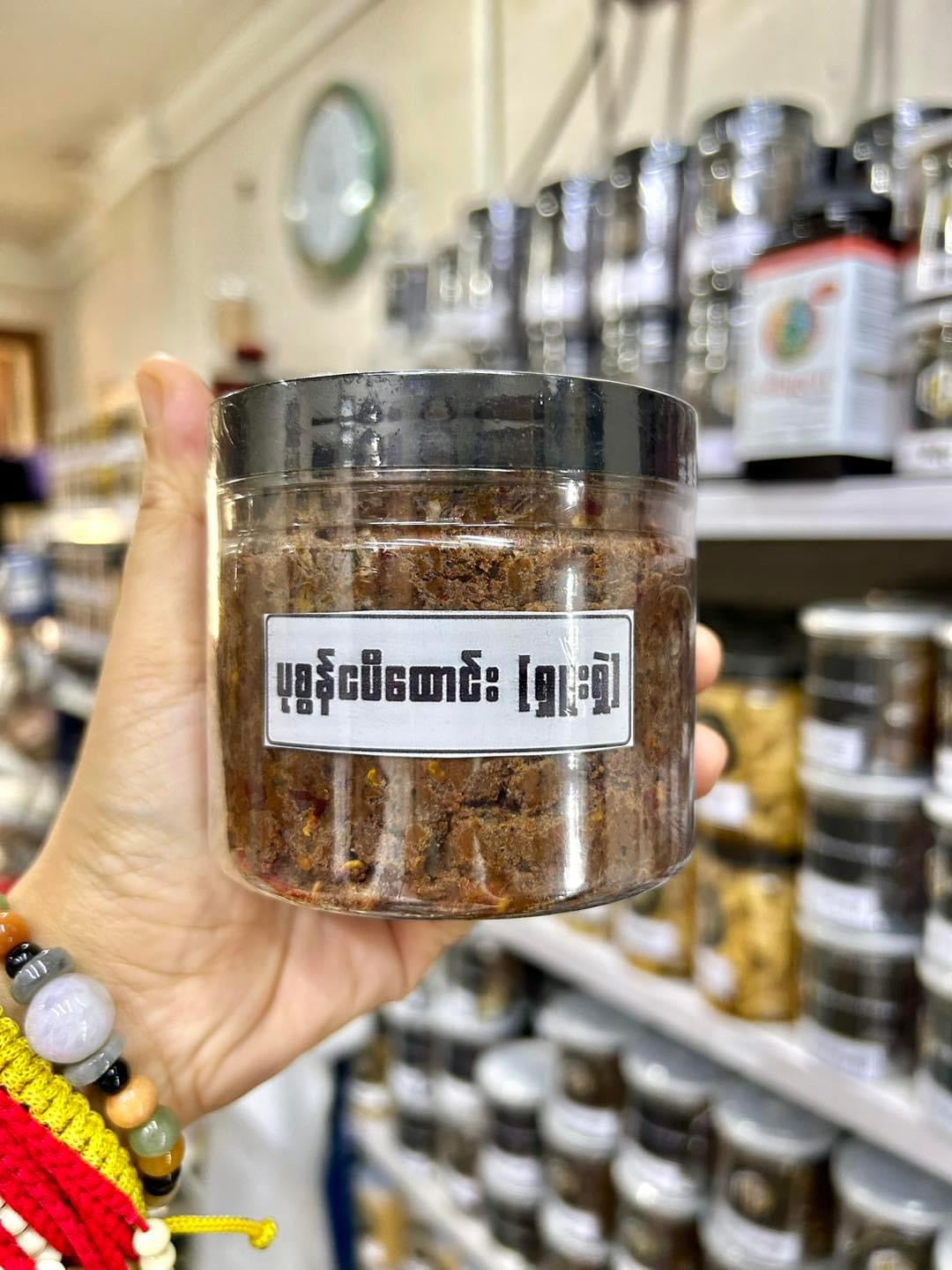 H&H ပုစွန်ငပိထောင်း ရှူးရှဲ 245g