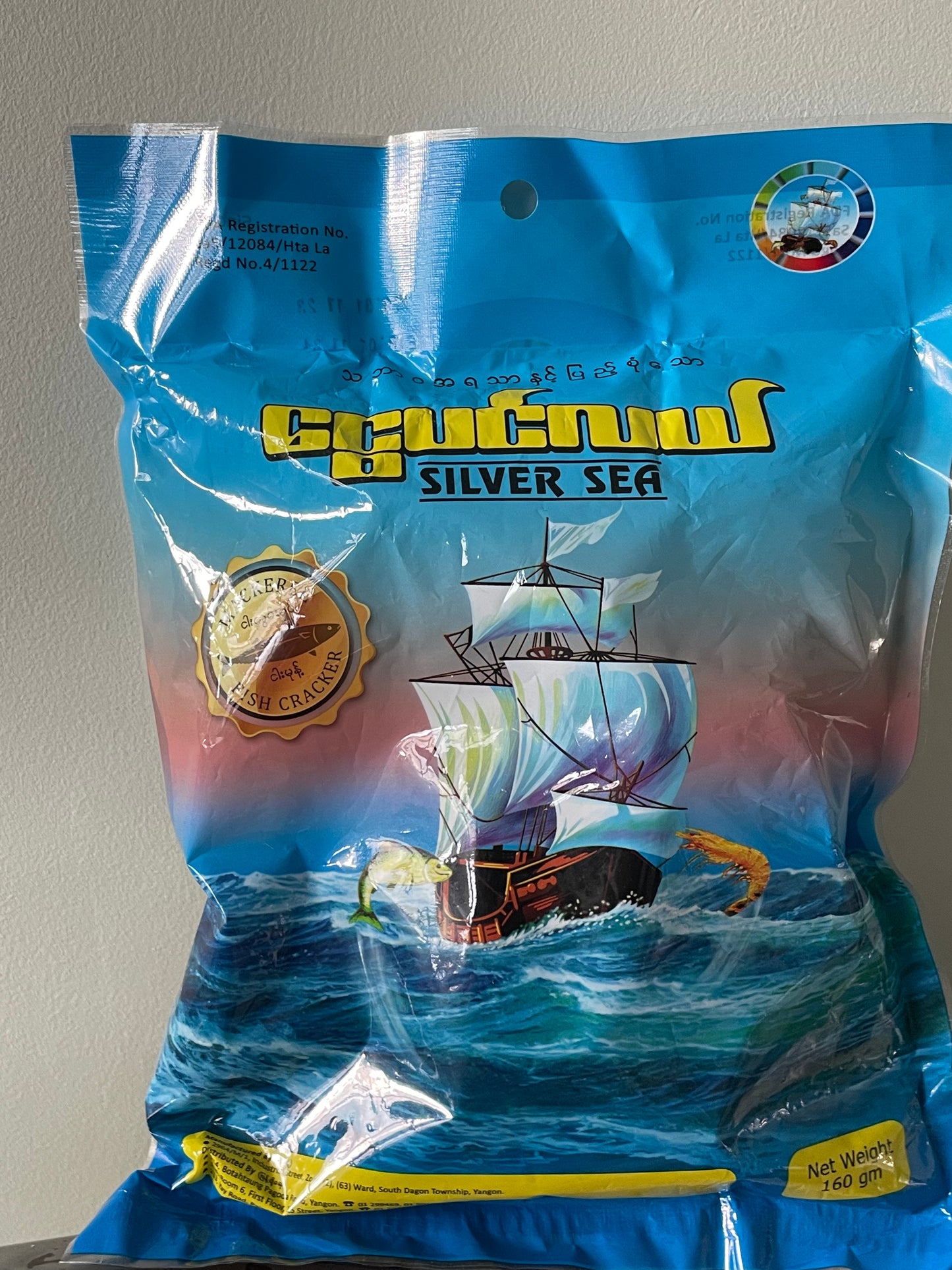 ငွေပင်လယ် ငါးမုန့် -120g