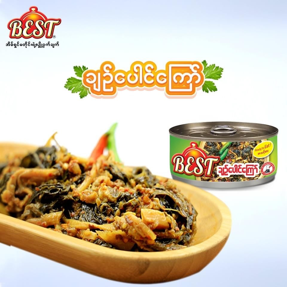 Best ချဉ်ပေါင်ကြော်-155g