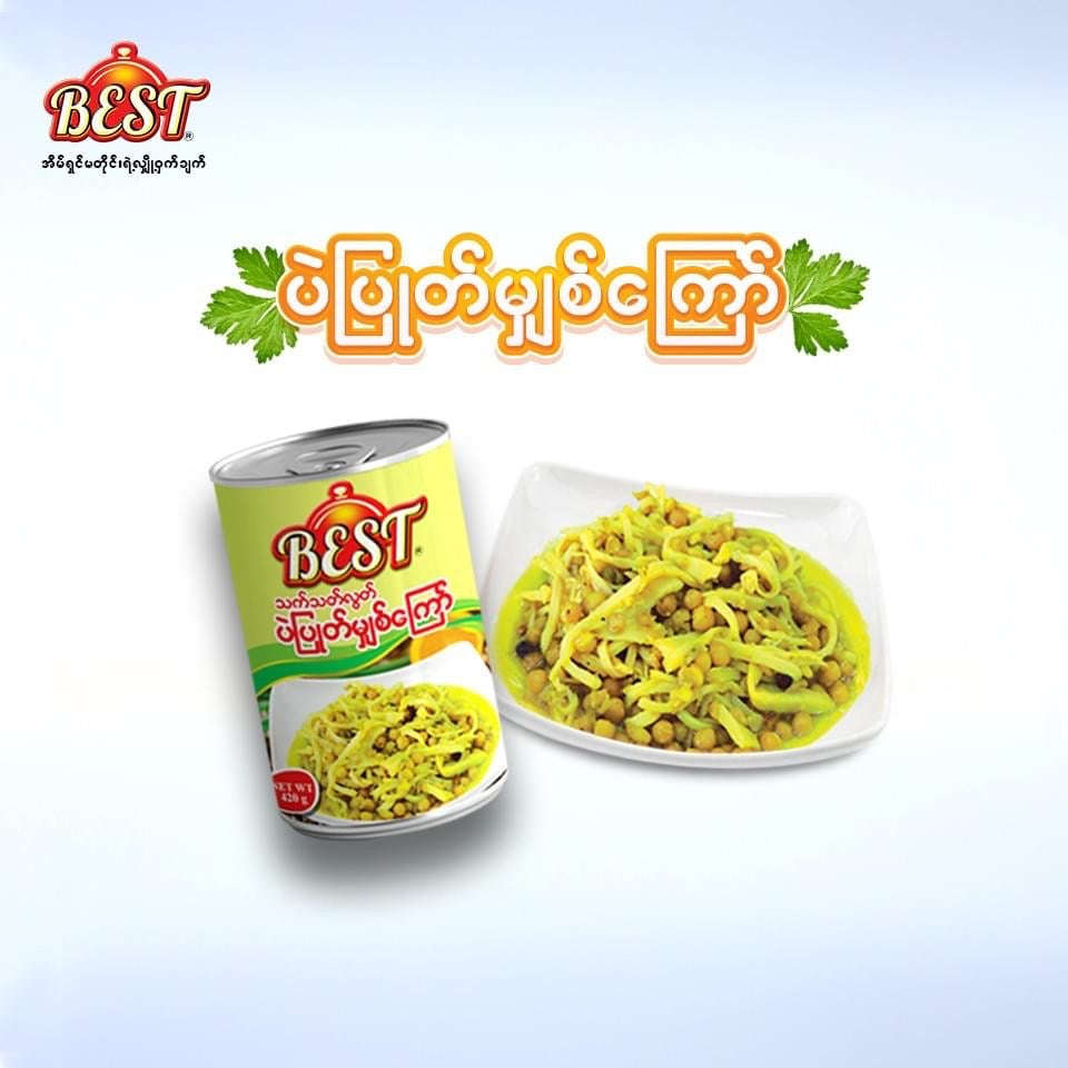 Best ပဲပြုတ်မျှစ်ကြော် -420g