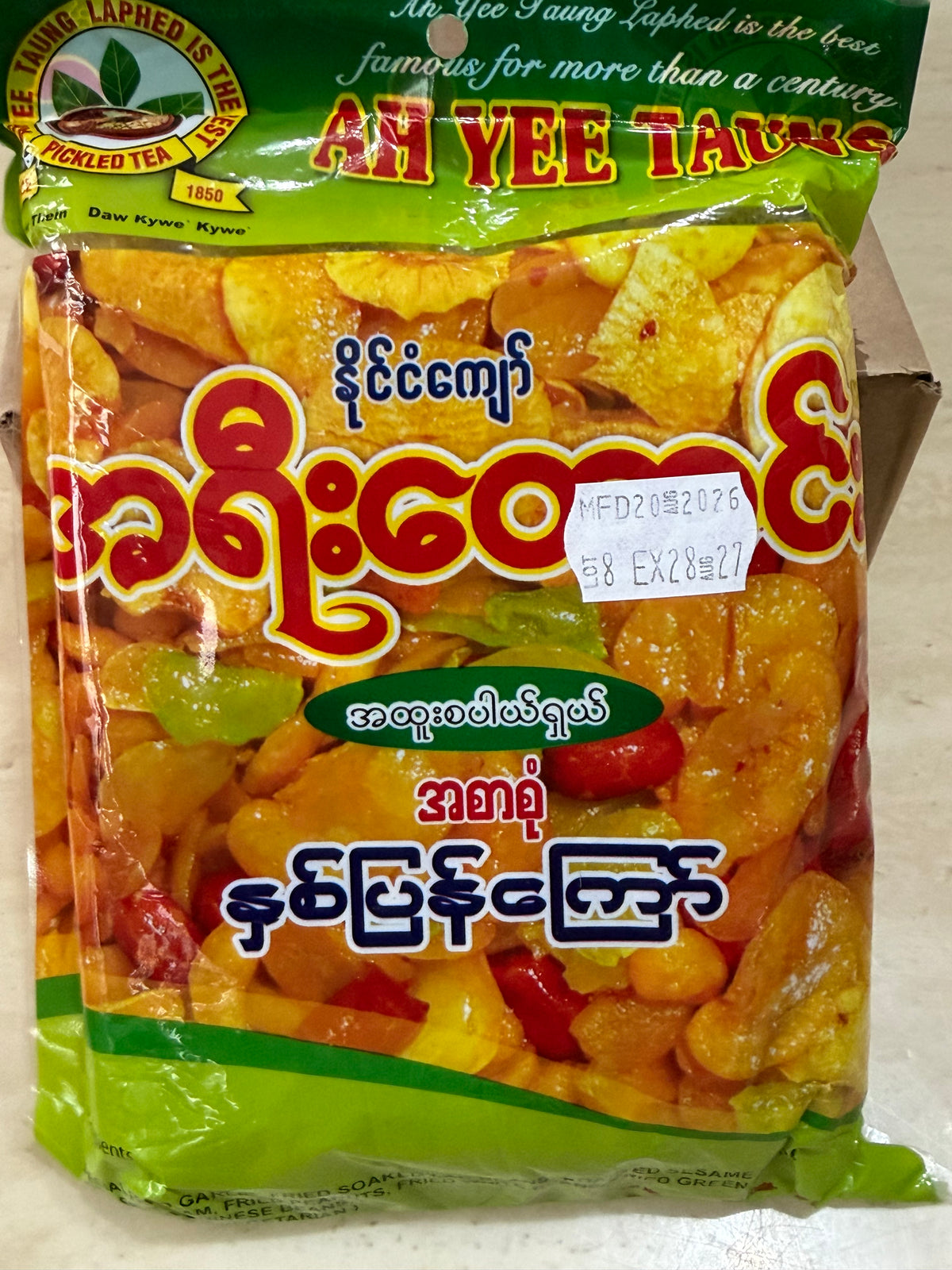 အရီးတောင်းနှစ်ပြန်ကြော် -320g