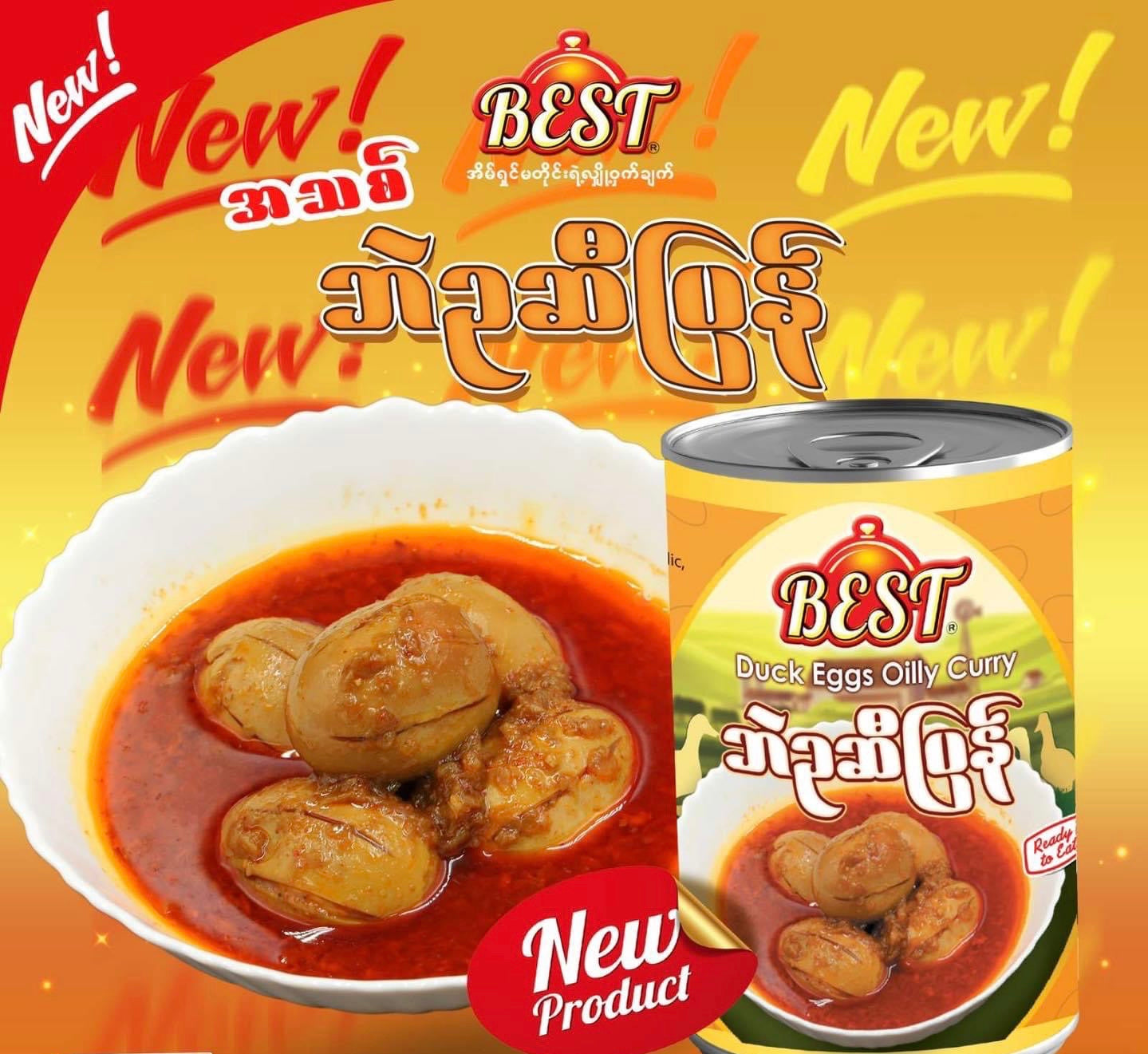 Best ဘဲဥဆီပြန်-430g