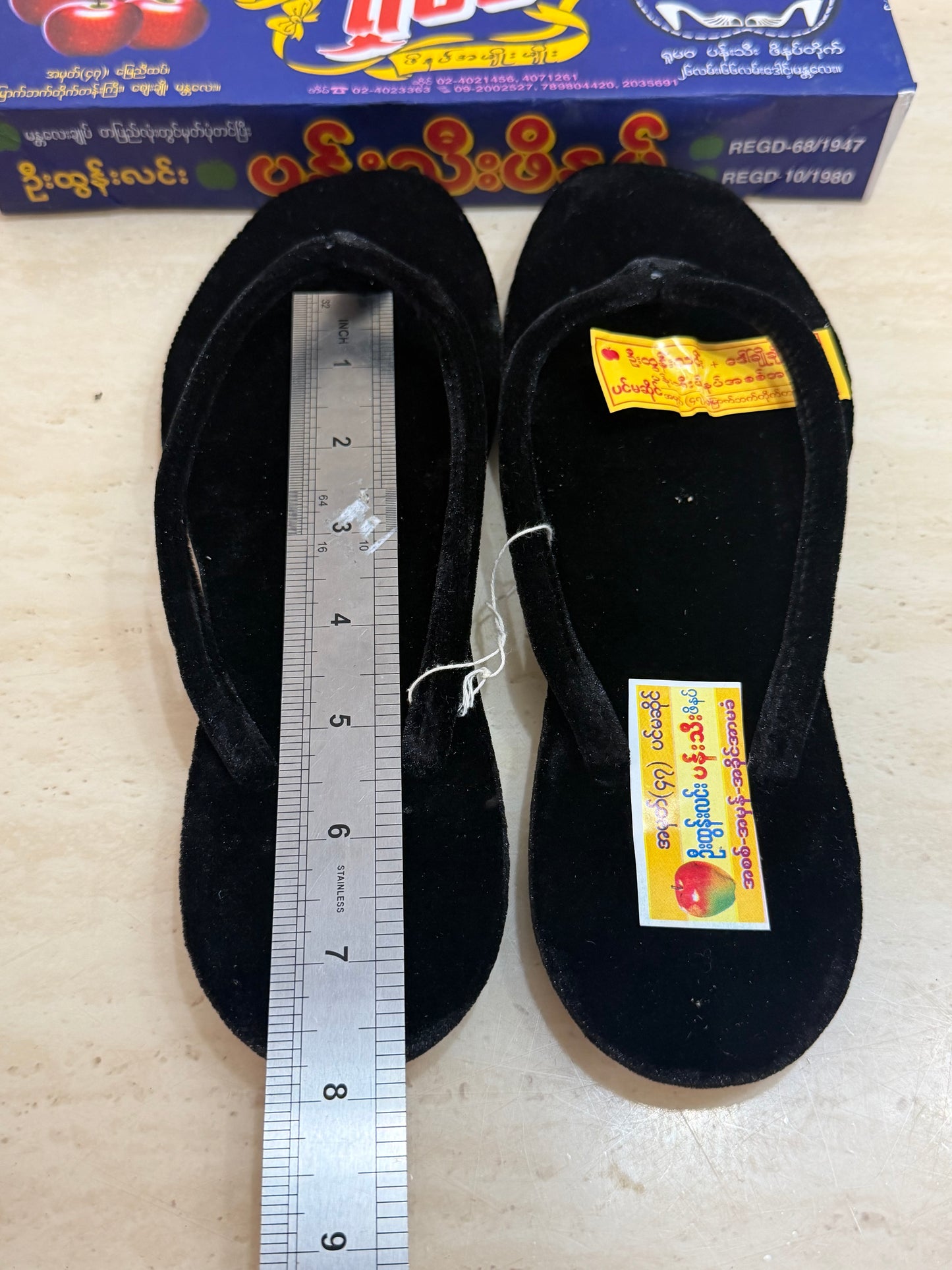 ရှုမဝ ကတ္တီပါဖိနပ်(အနက်ရောင်) Myanmar size 9