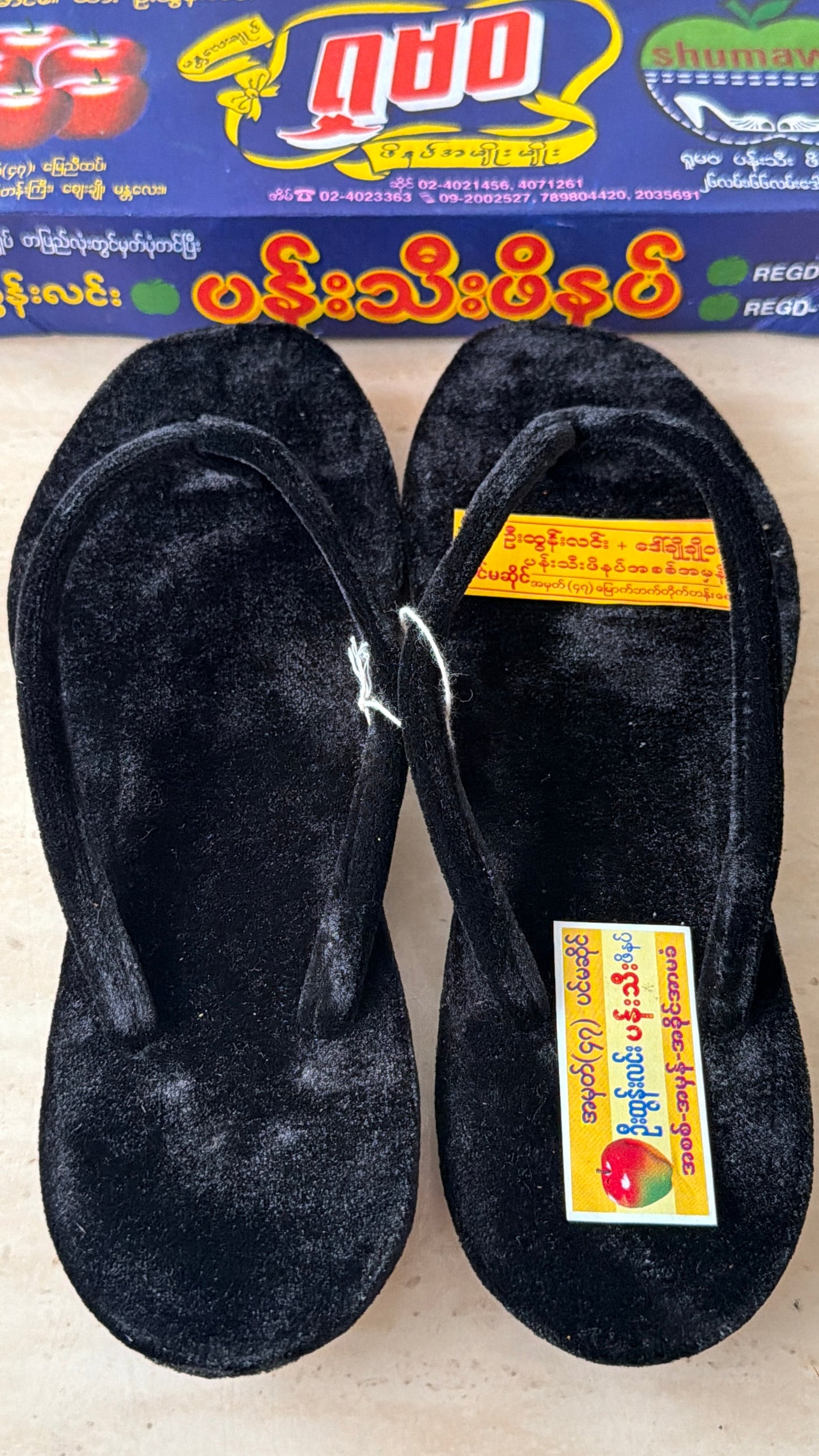 ရှုမဝ ကတ္တီပါဖိနပ်(အနက်ရောင်) Myanmar size 8