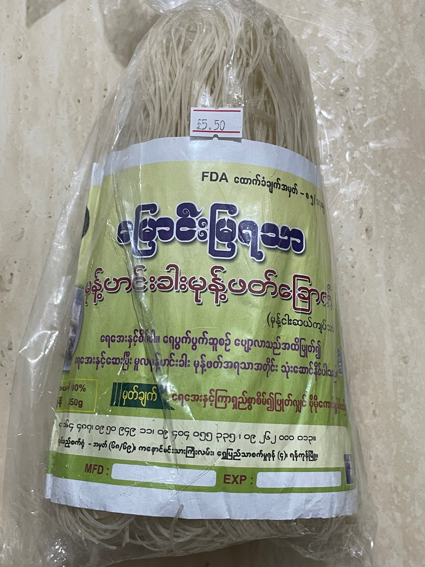 မြောင်းမြရသာမုန့်ဟင်းခါးခြောက်-350g