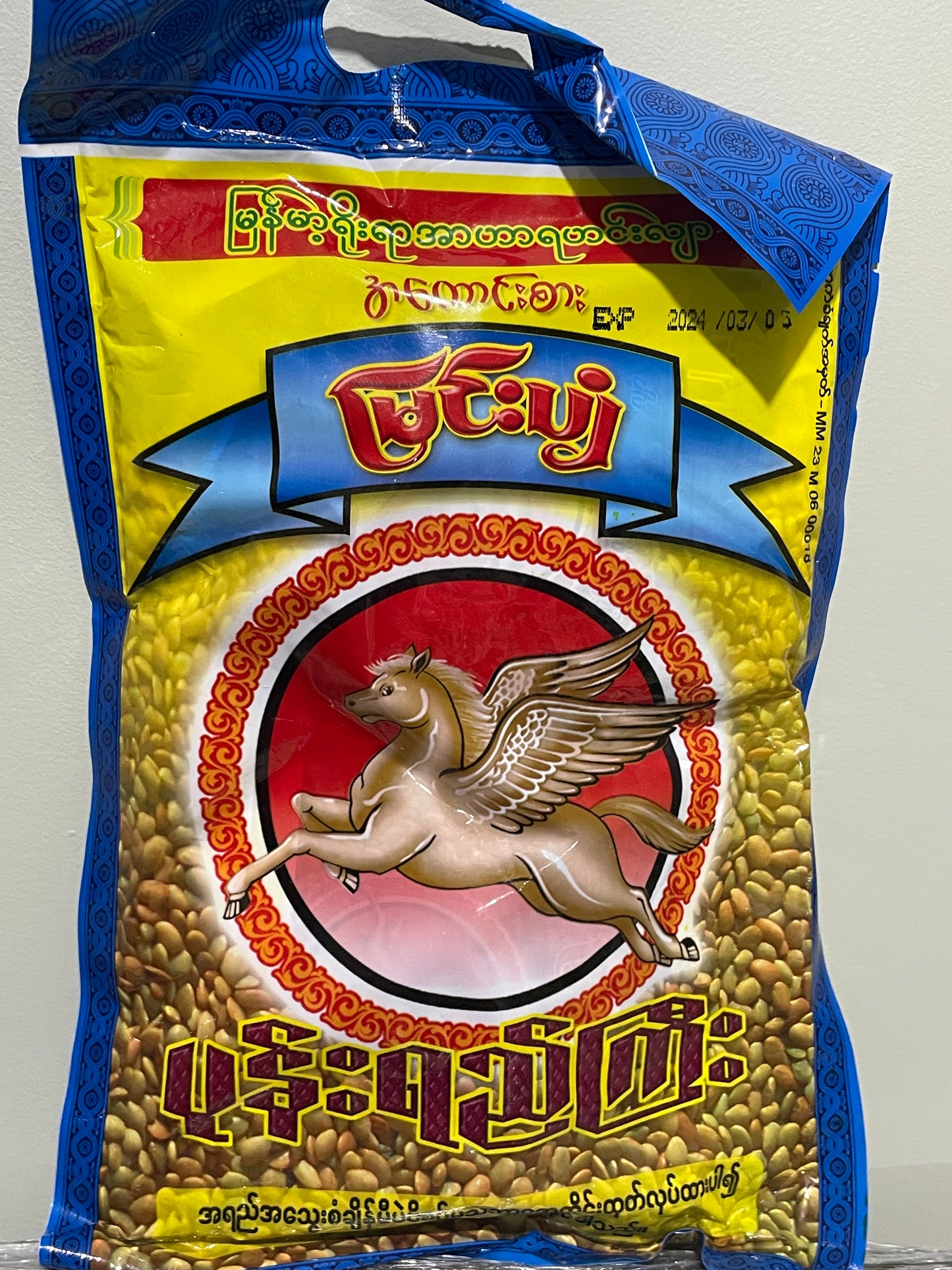 မြင်းပျံ ပုန်းရည်ကြီး အစို အထုတ်သေး 25g