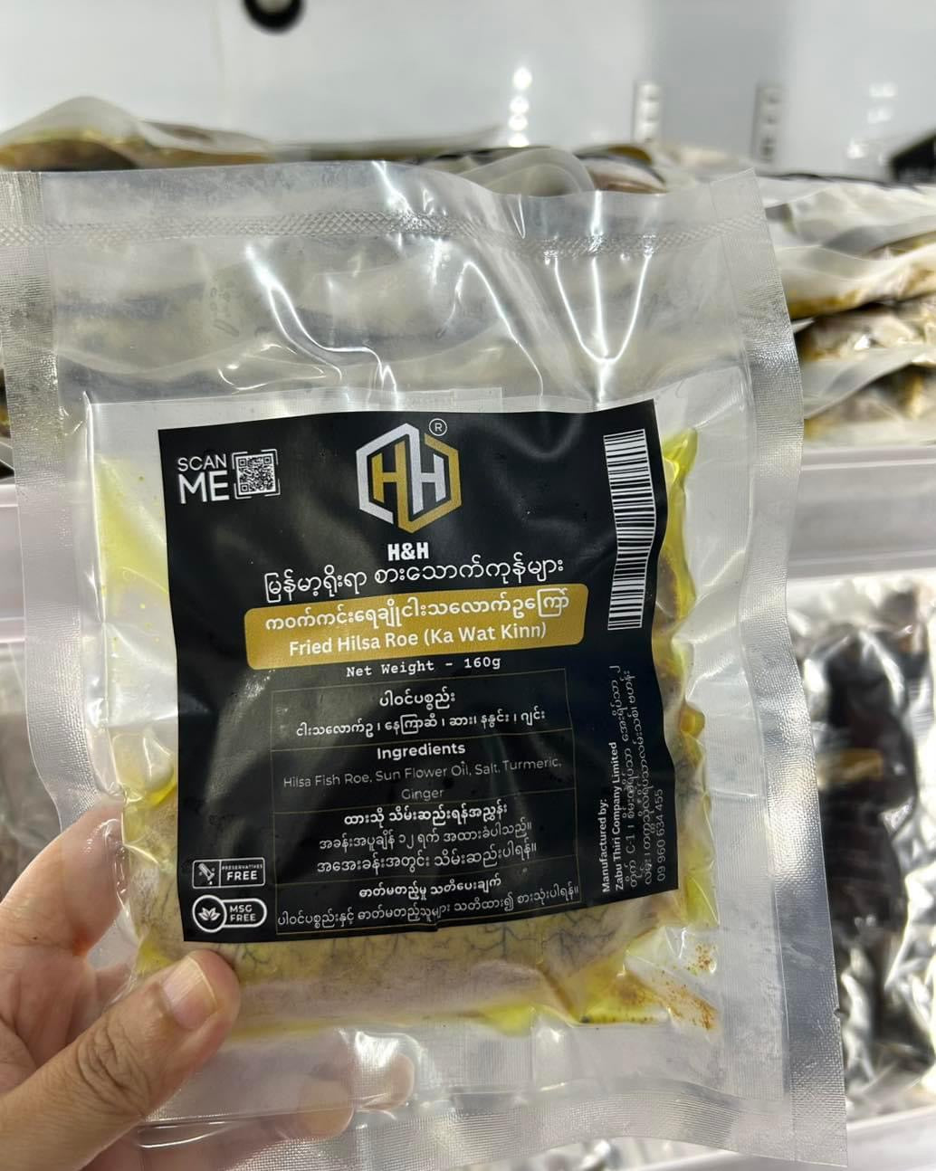 H&H ကဝက်ကင်း ရေချို ငါးသလောက်ဥကြော်