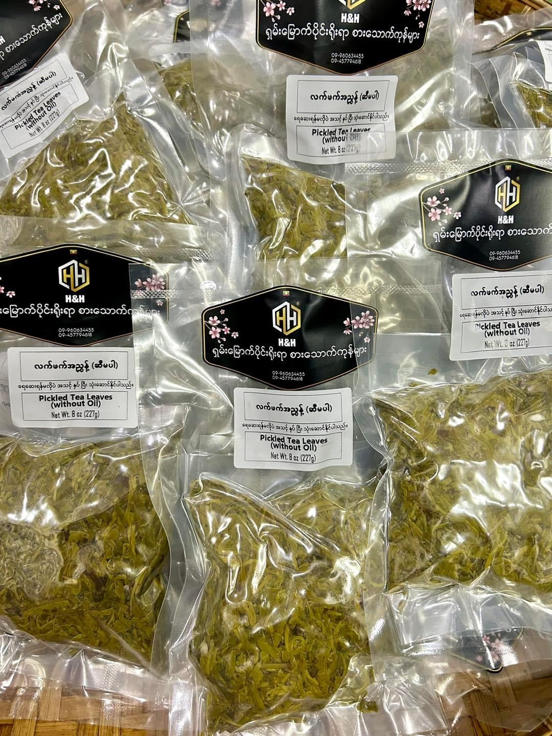 H&H လက်ဖက်အညွန့်(ဆီမပါ)230g