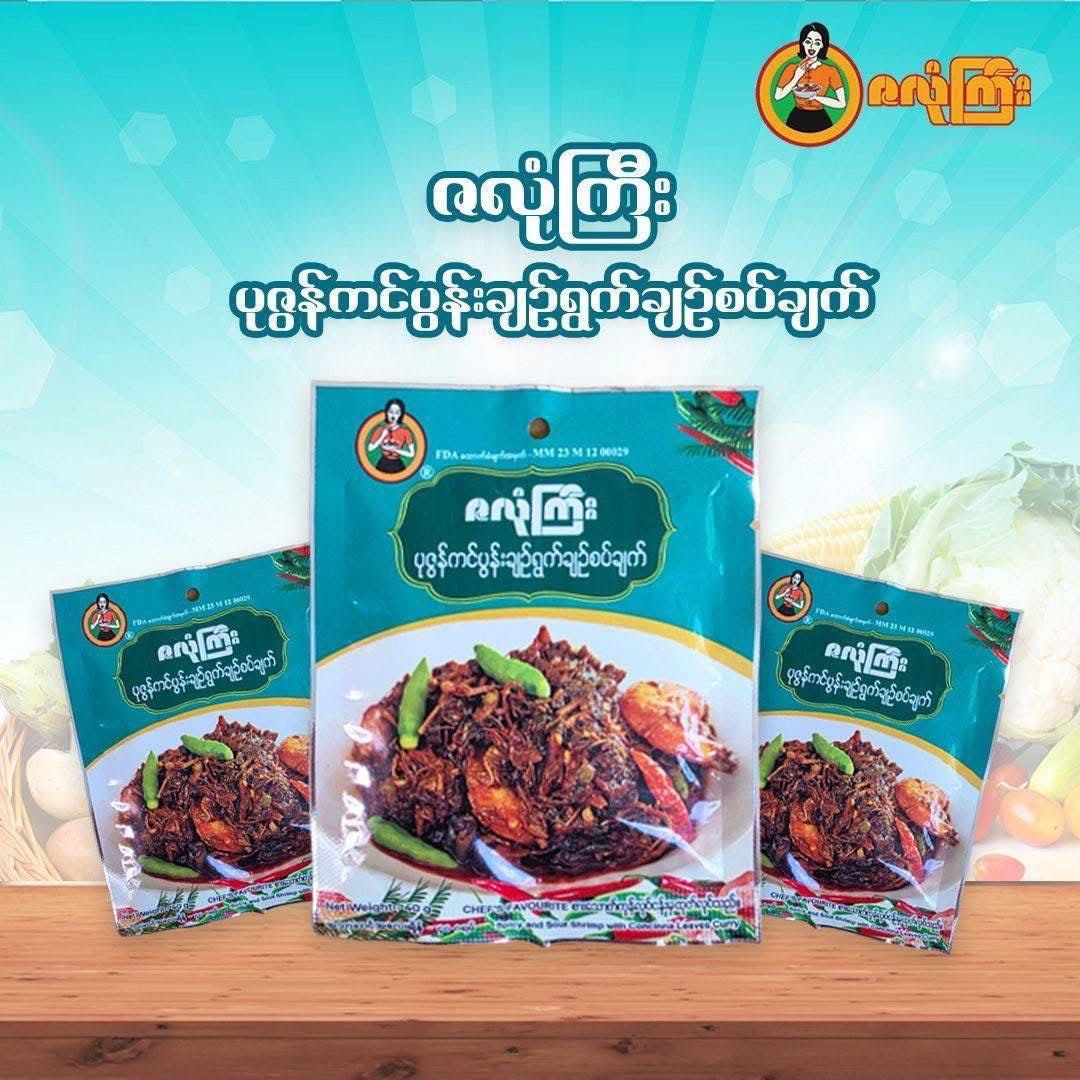 ဇလုံကြီး ပုစွန်ကင်ပွန်းချဉ်ရွက်ချဉ်စပ်ချက်