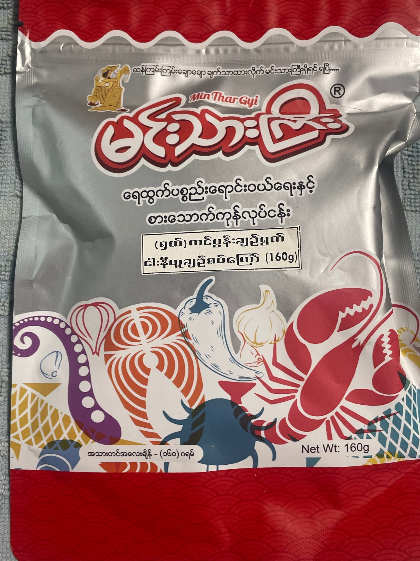 မင်းသားကြီး ရှယ်ကင်ပွန်းချဉ်ရွက်ငါးနီတူချဉ်စပ်ကြော် 160g