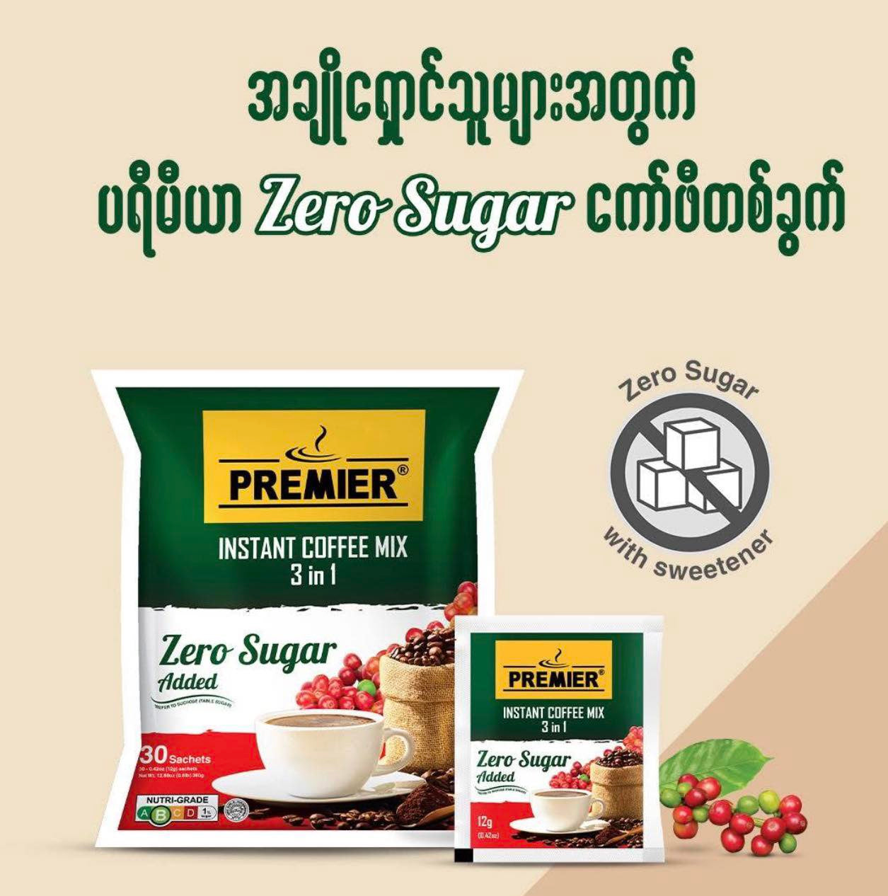 Premier Instant Coffee Mix Zero Sugar 360g ( 12g x 30 Sachets)
