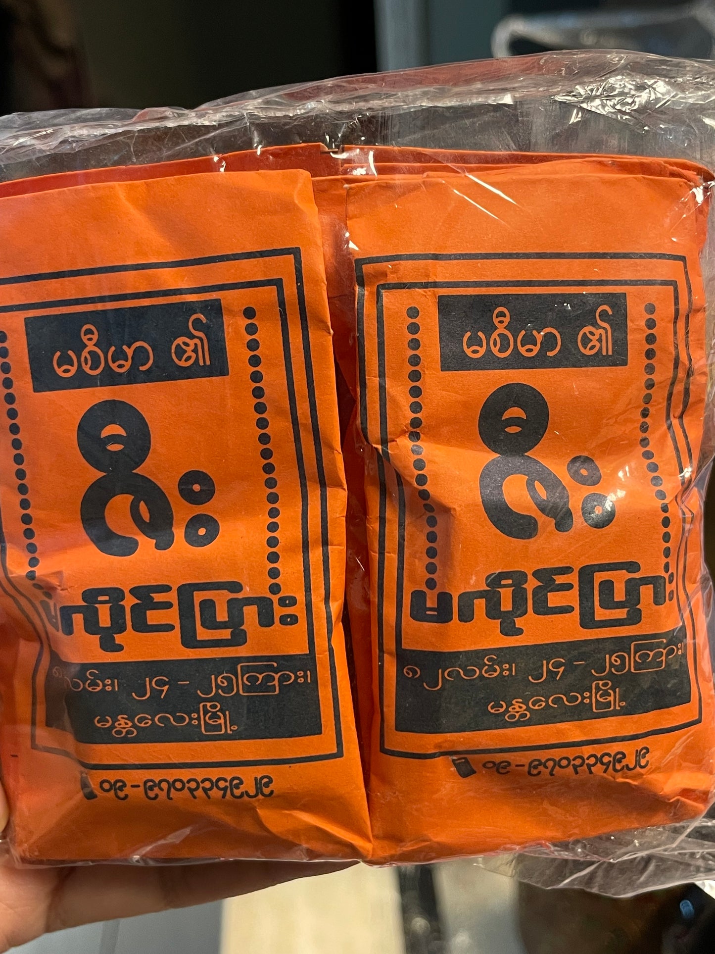 မစီမာ ဇီးမလိုင်ပြား (အထုပ်သေး၁၀ထုပ်)