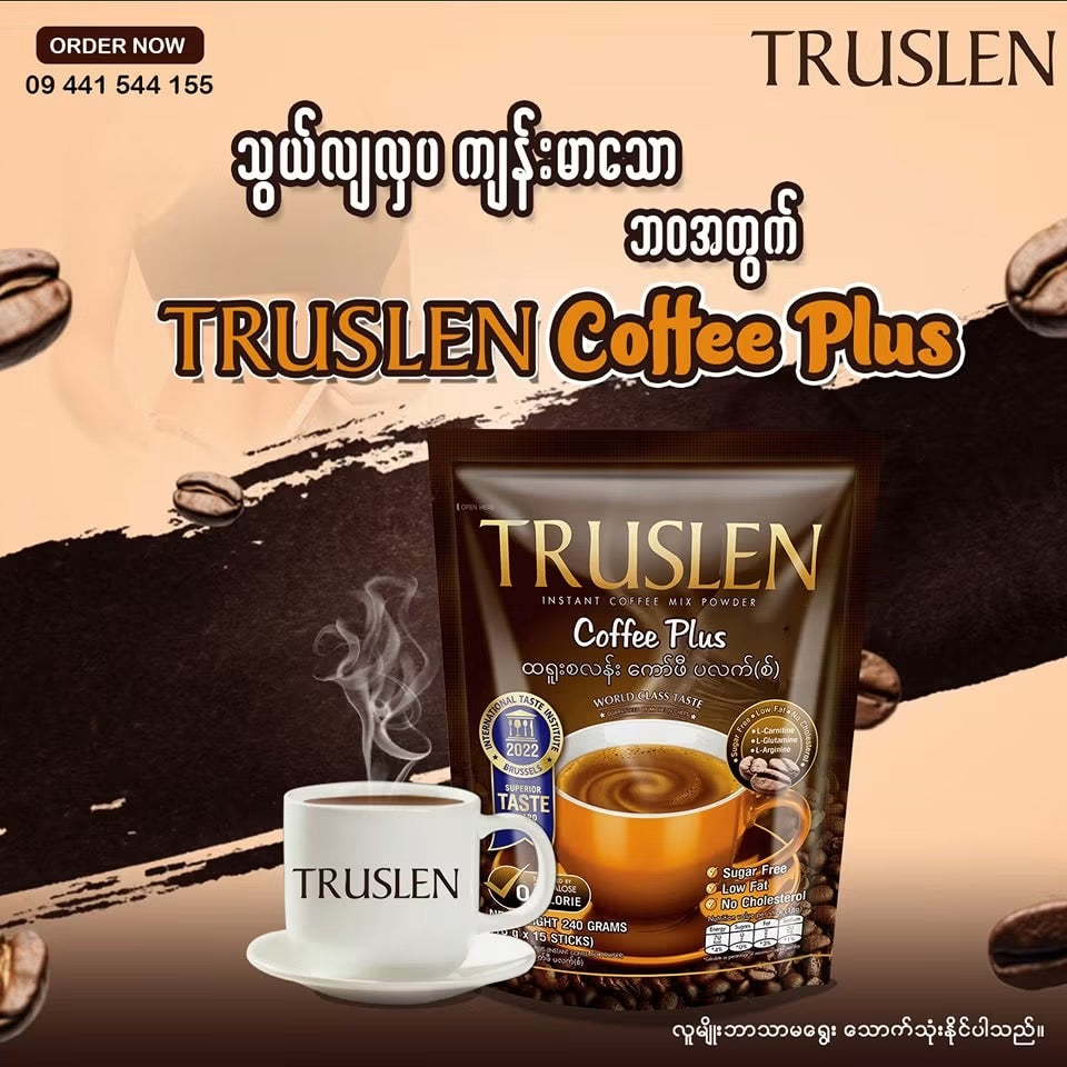 TRUSLEN Coffee Plus (16g x 15 Sticks)