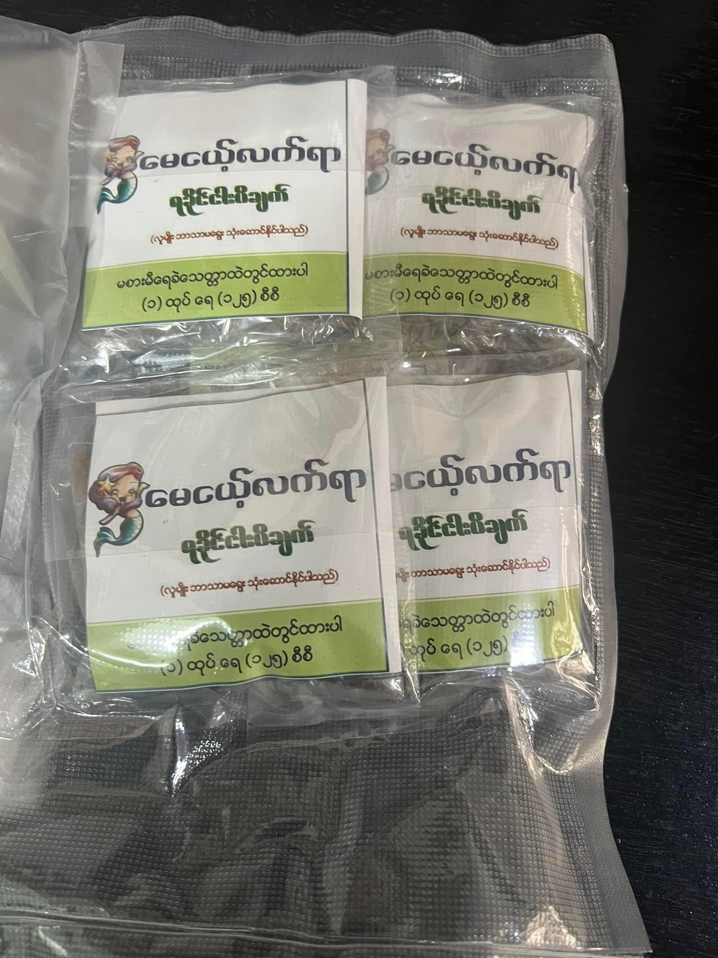 မေငယ့်လက်ရာရခိုင်ငါးပိချက် 50g