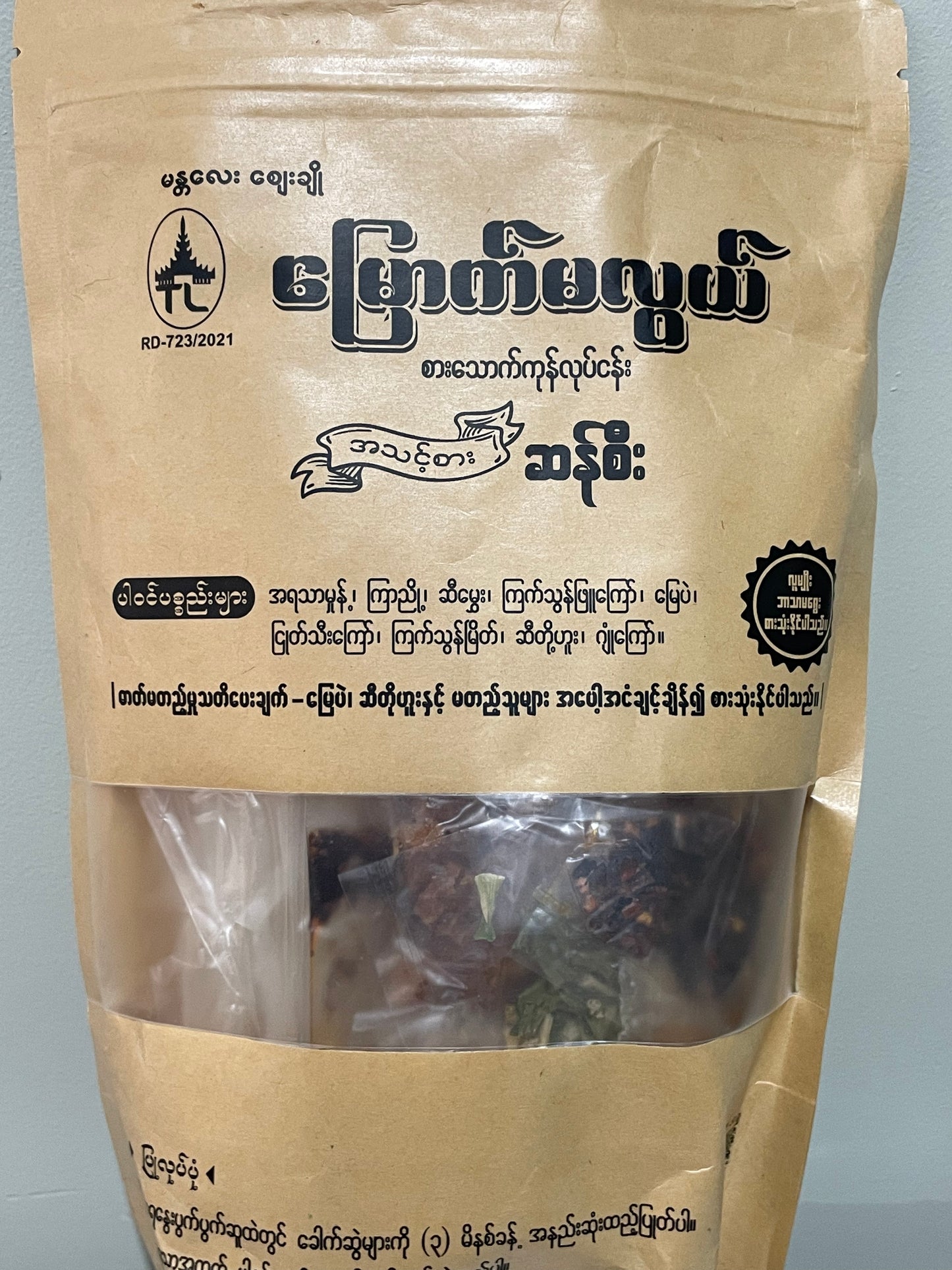 မြောက်မလွယ်ဆန်စီး -150g