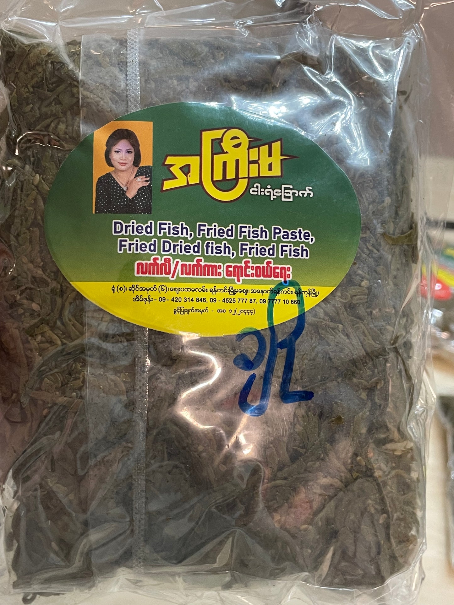 အကြီးမ လက်ဖက်အညွန့်အချိုနှပ် 320g