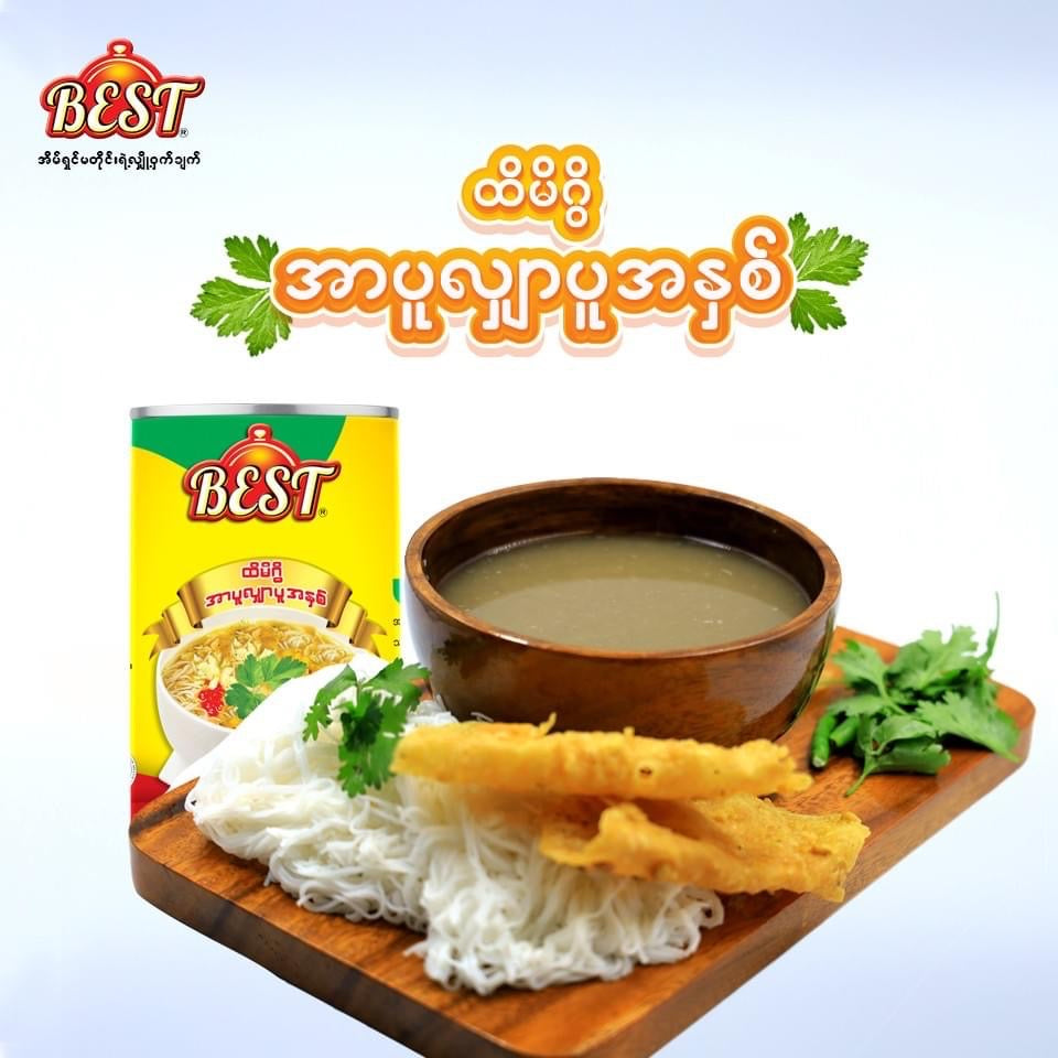 Best အာပူလျှာပူအနှစ်-465g