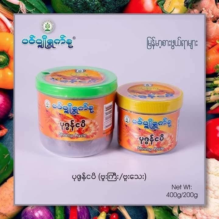 ပင်ပျိုရွက်နု ပုစွန်ငပိ 400g