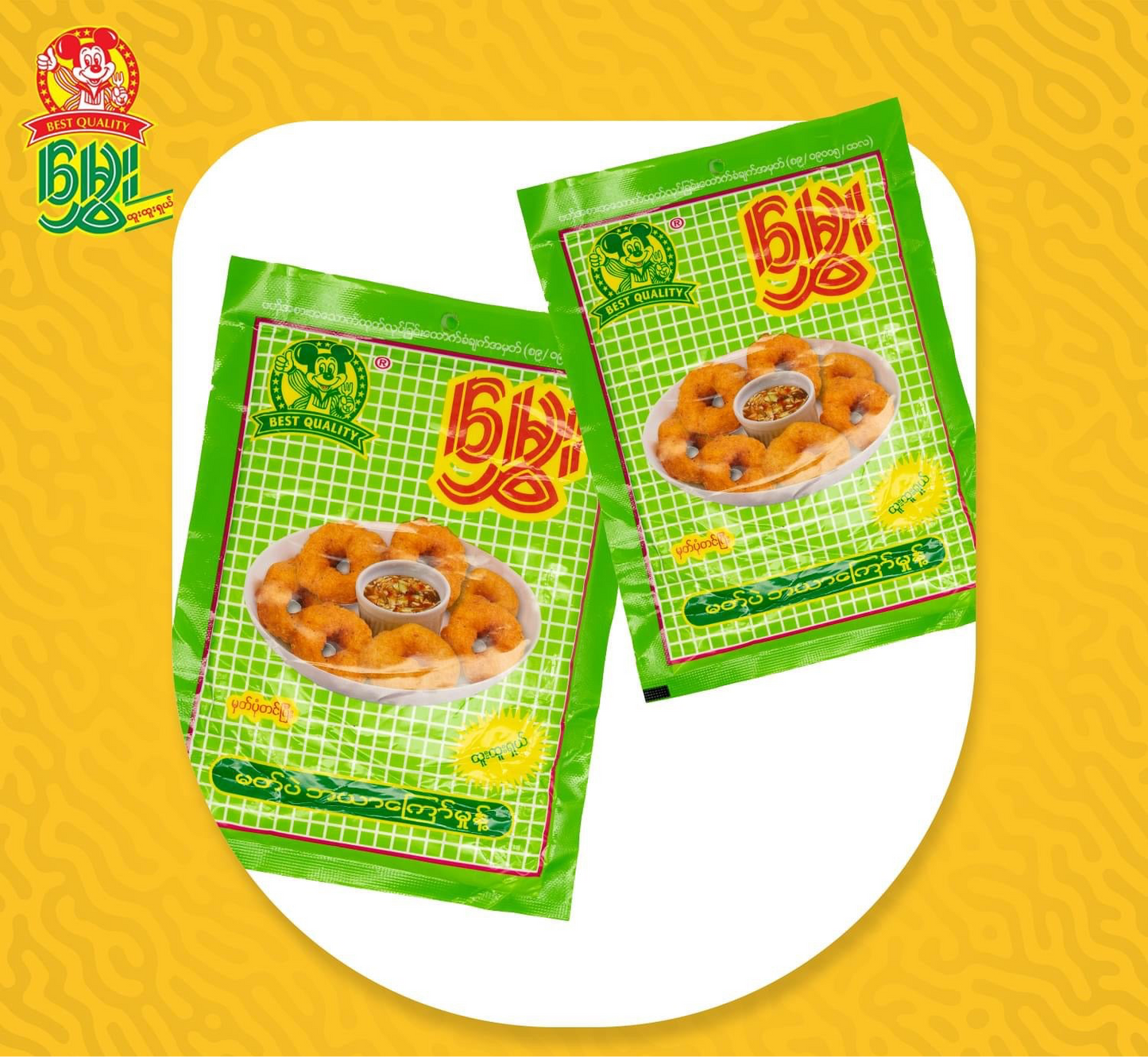 မွှေး မတ်ပဲ ဘယာကြော်မှုန့် -150g