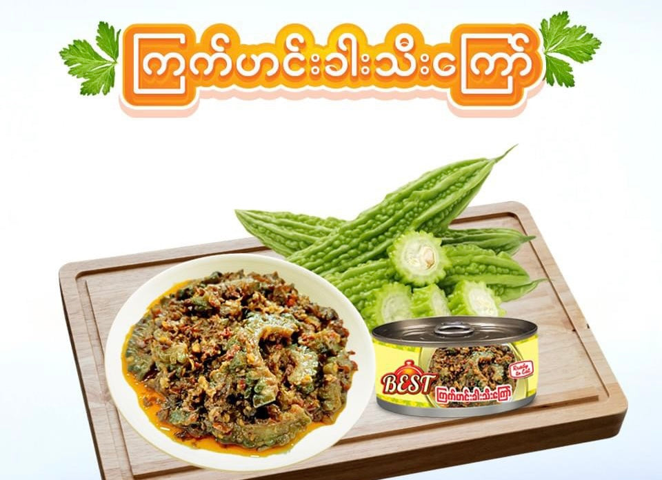 Best ကြက်ဟင်းခါးသီးကြော် -155g
