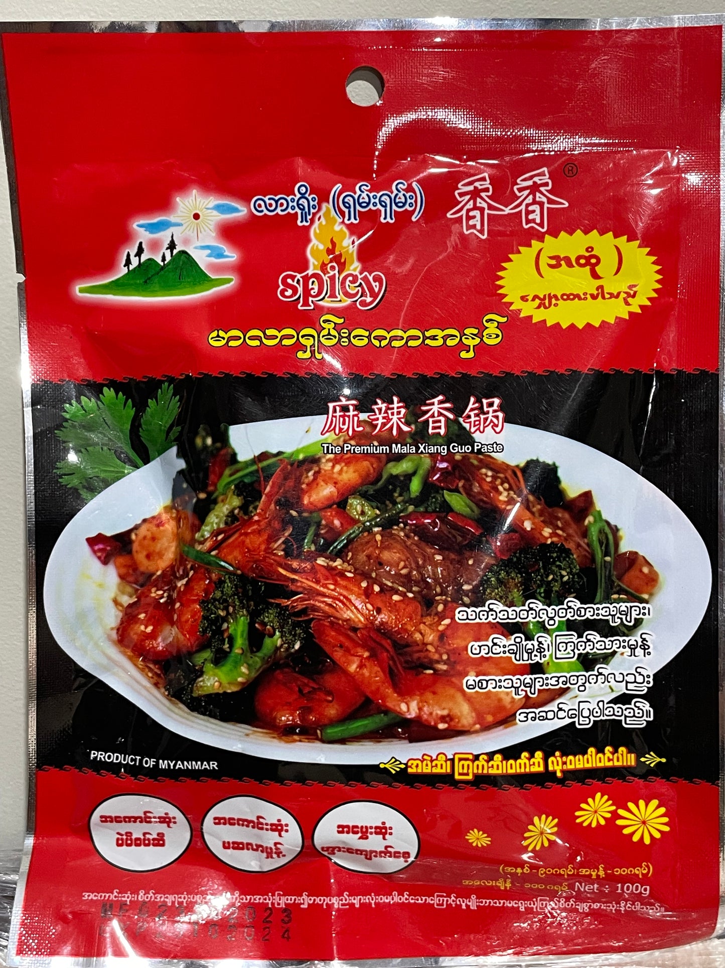 လားရှိုး(ရှမ်းရှမ်း)မာလာရှမ်းကောအနှစ်-100g