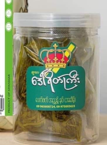 ဒေါ်ရိတ်ကြီး အညွန့်နှပ်အဆိမ့်-300g