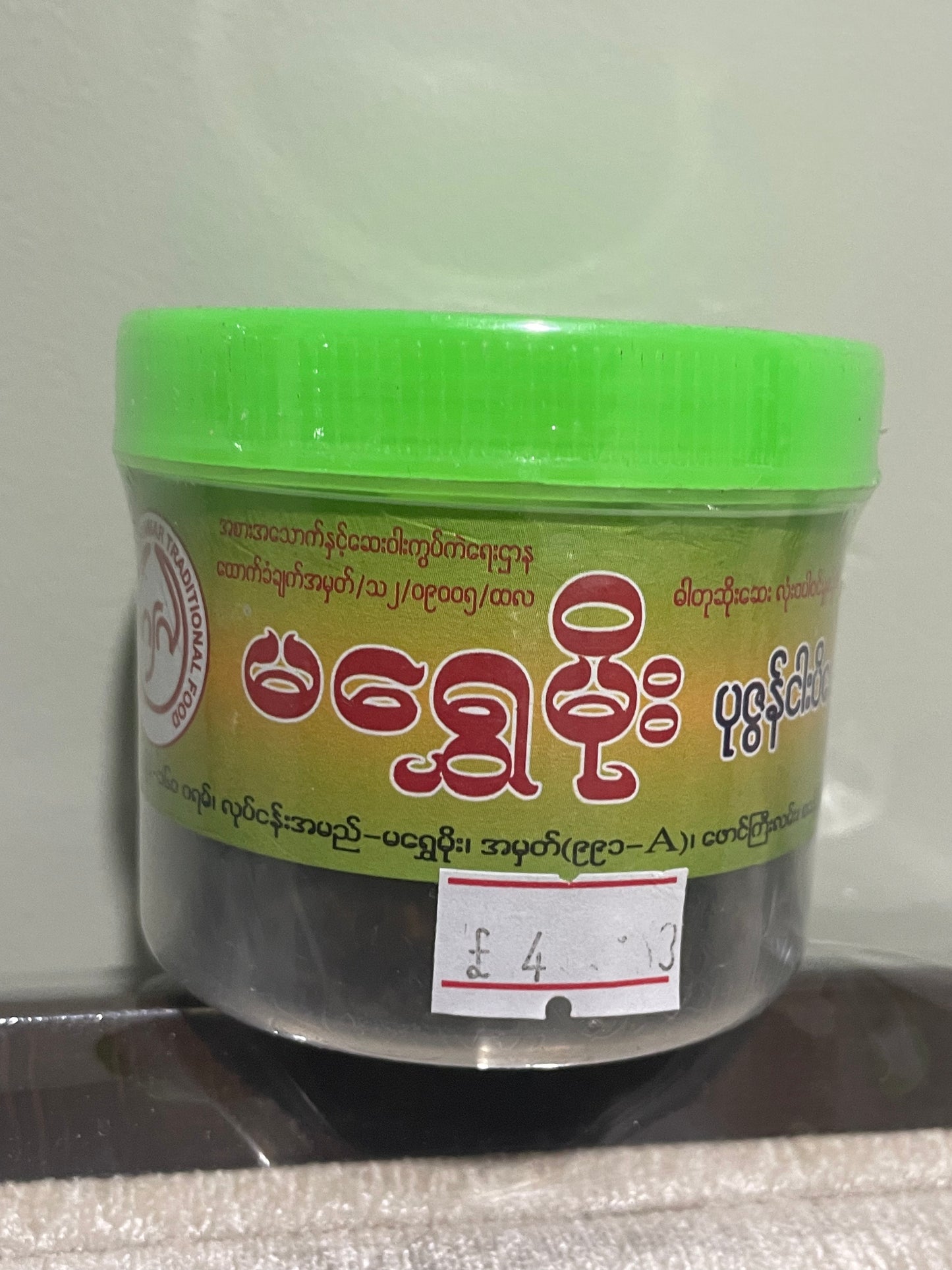 မရွှေမိုး ငပိထောင်း-160g
