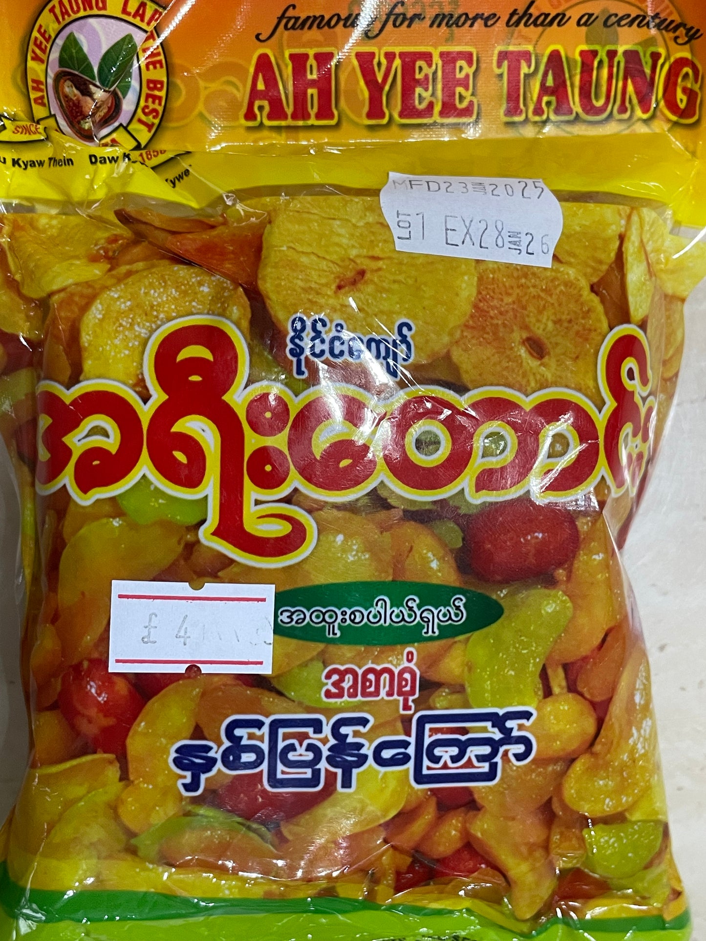 အရီးတောင်းနှစ်ပြန်ကြော် -160g