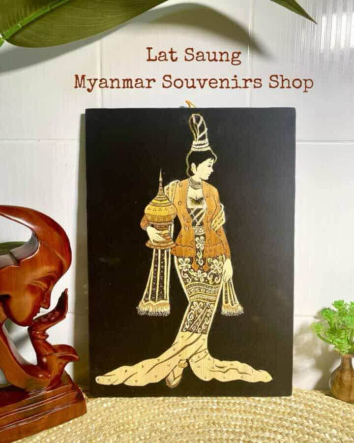 မြန်မာ့ရိုးရာကောက်ရိုးပန်းချီ (မင်းသမီး) 11” x 15”