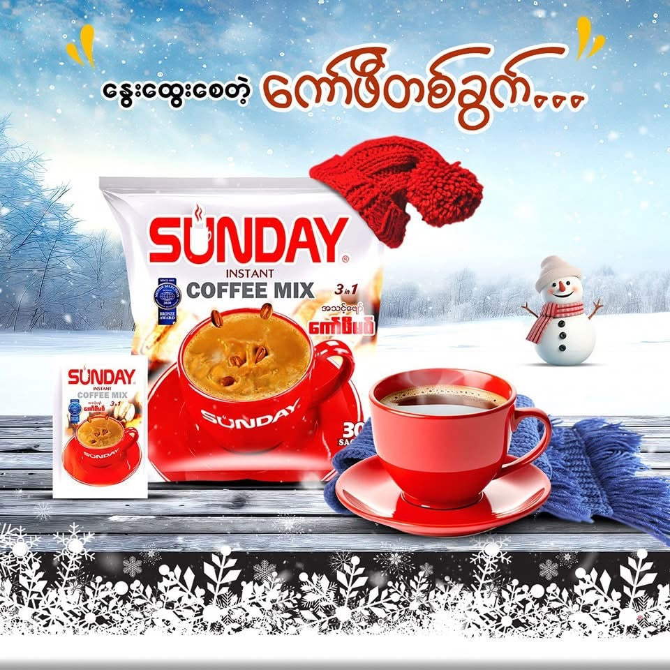Sunday Coffeemix 3 in 1 (25gx30sachets)