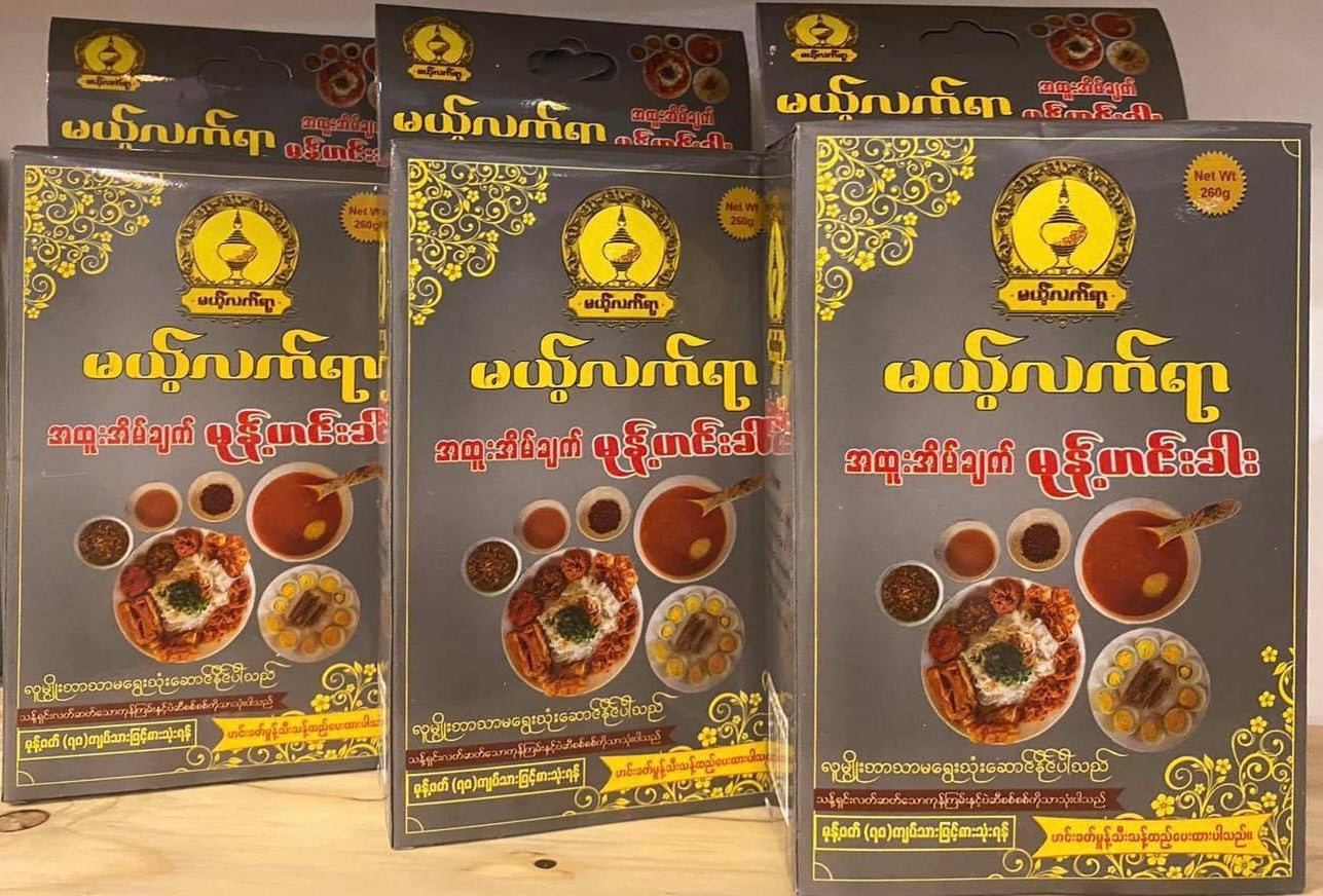 မယ့်လက်ရာ မုန့်ဟင်းခါး -260g