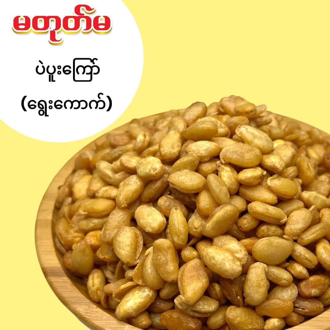 မတုတ်မ ပဲပူးကြော် 160g