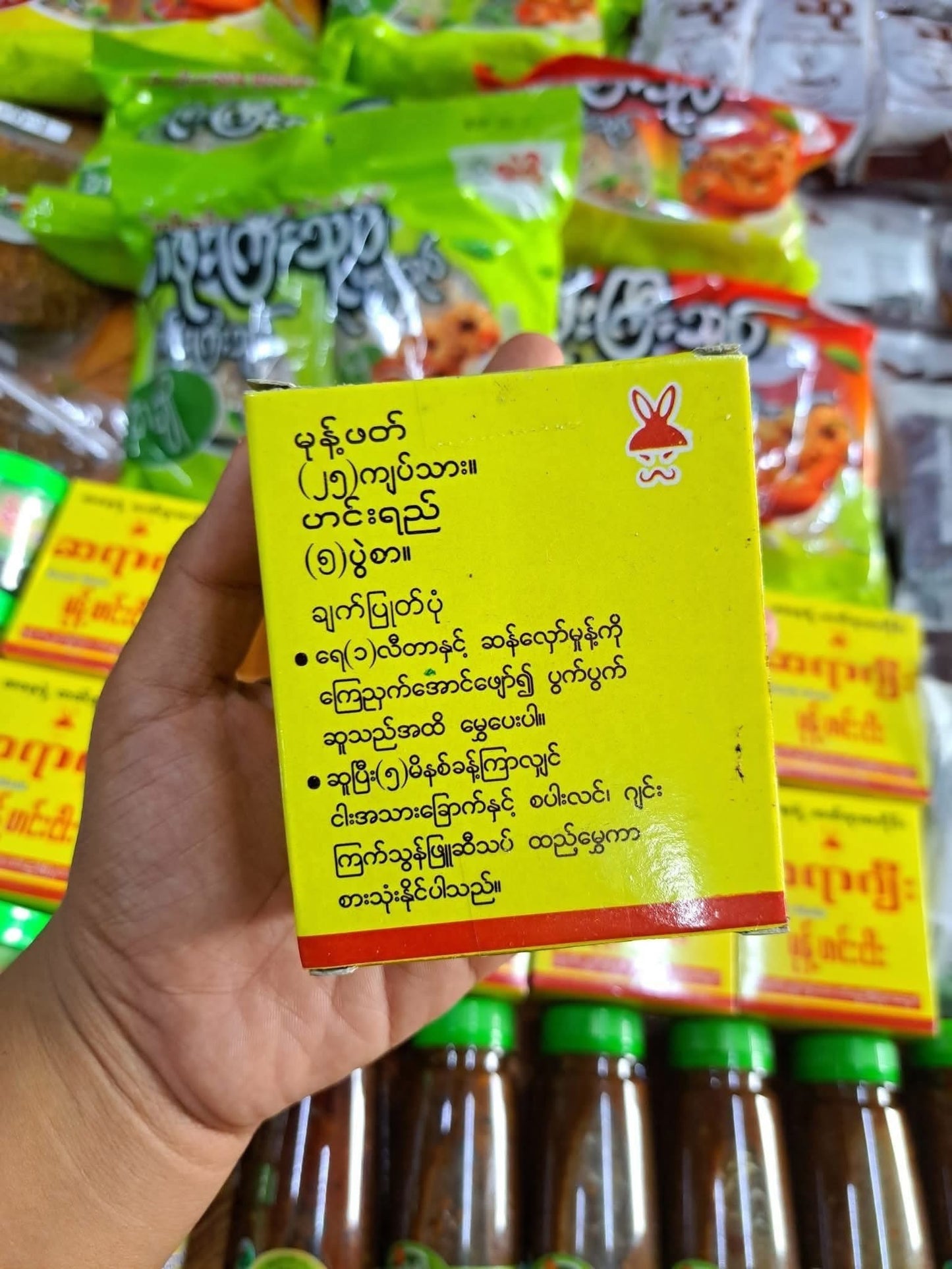 ဆရာဂျီး မုန့်ဟင်းငါး ဟင်းရည် ၅ပွဲစာ