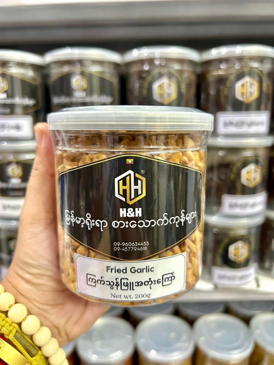 H&H ကြက်သွန်ဖြူ အတုံးကြော်-200g
