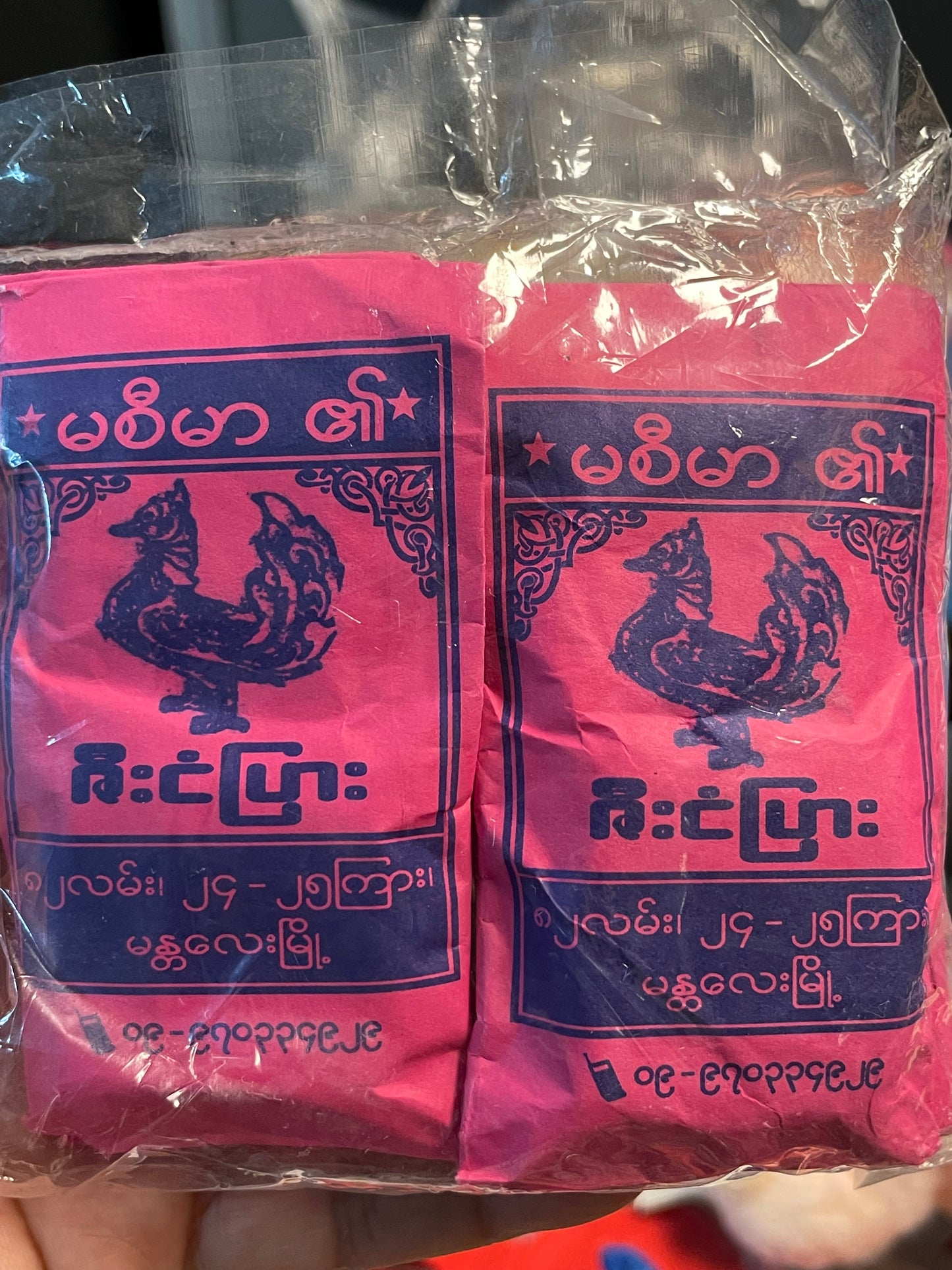 မစီမာ ဇီးငံပြား (အထုပ်သေး၁၀ထုပ်)
