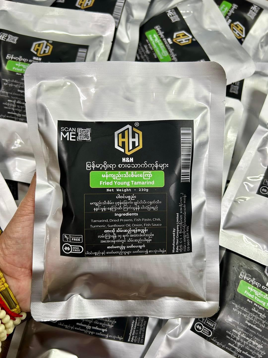 H&H မန်ကျည်းသီးစိမ်းကြော် 230g