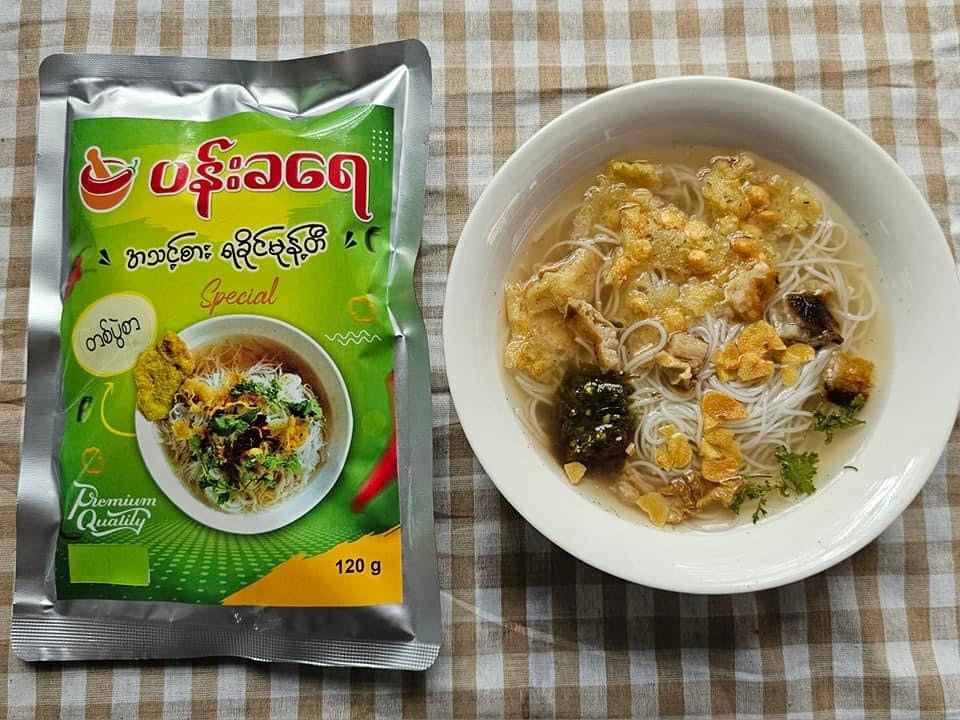 ပန်းခရေ အသင့်စား ရခိုင်မုန့်တီ (တစ်ပွဲစာ)120g