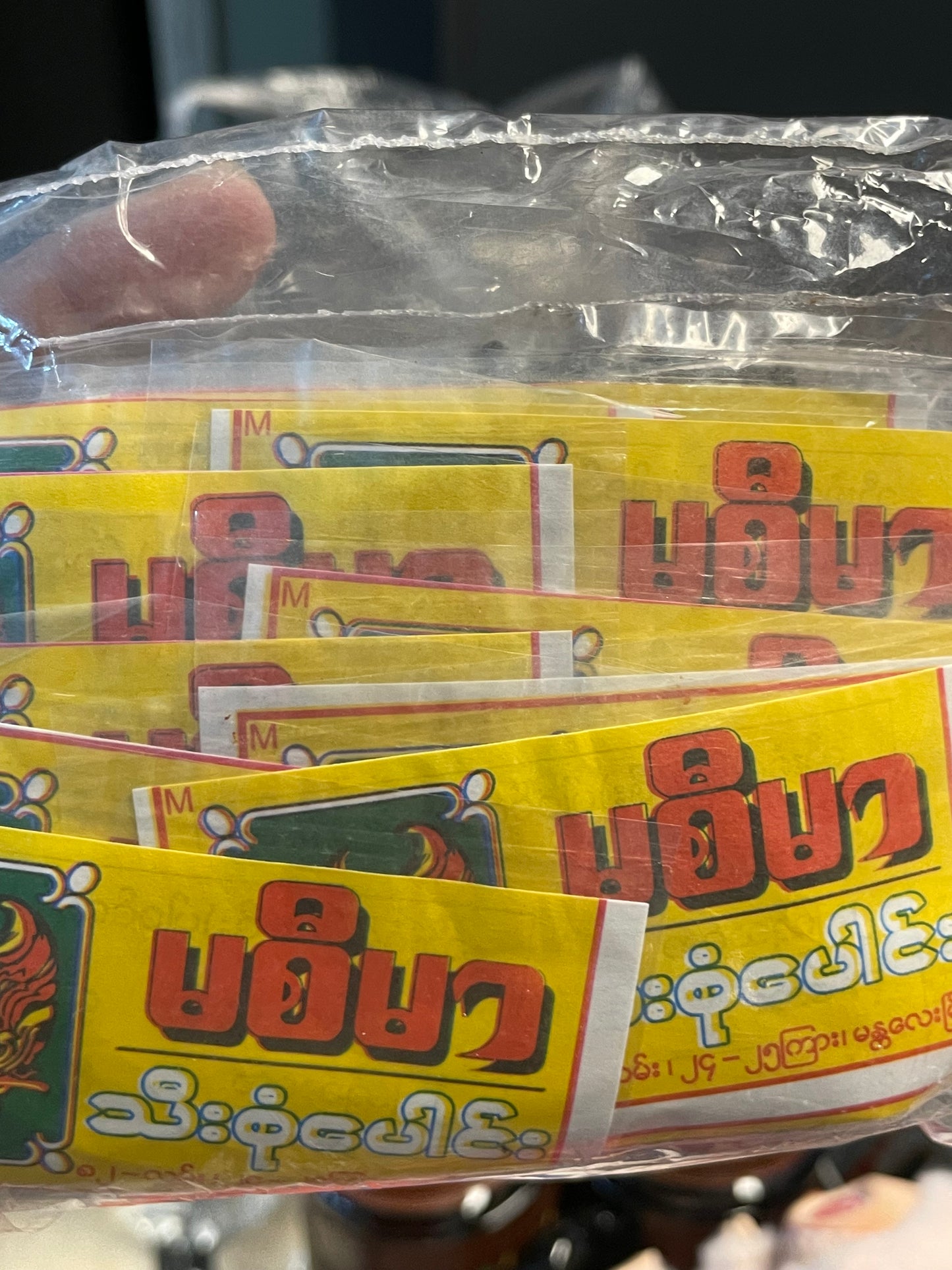 မစီမာ ဇီးမဆလာသီးစုံပေါင်း (အထုပ်သေး ၁၀ထုပ်)