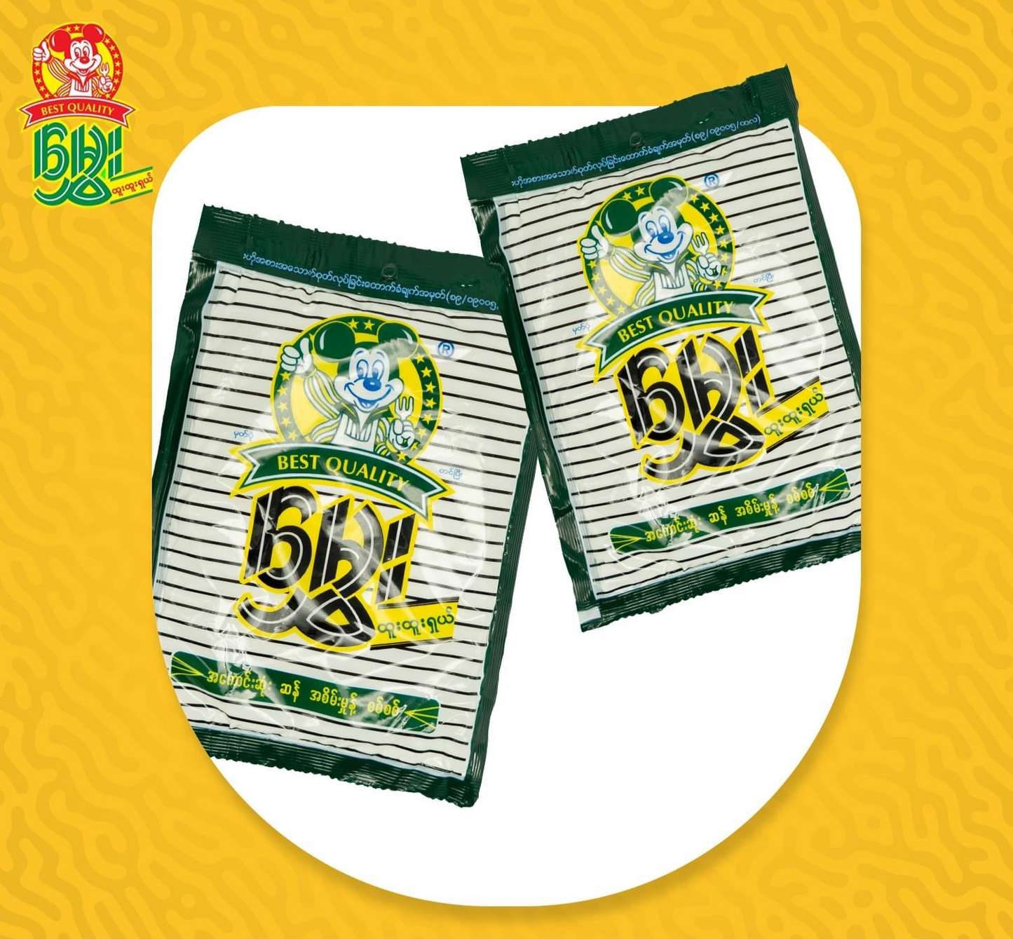 မွှေး ဆန်အစိမ်းမှုန့် -155g