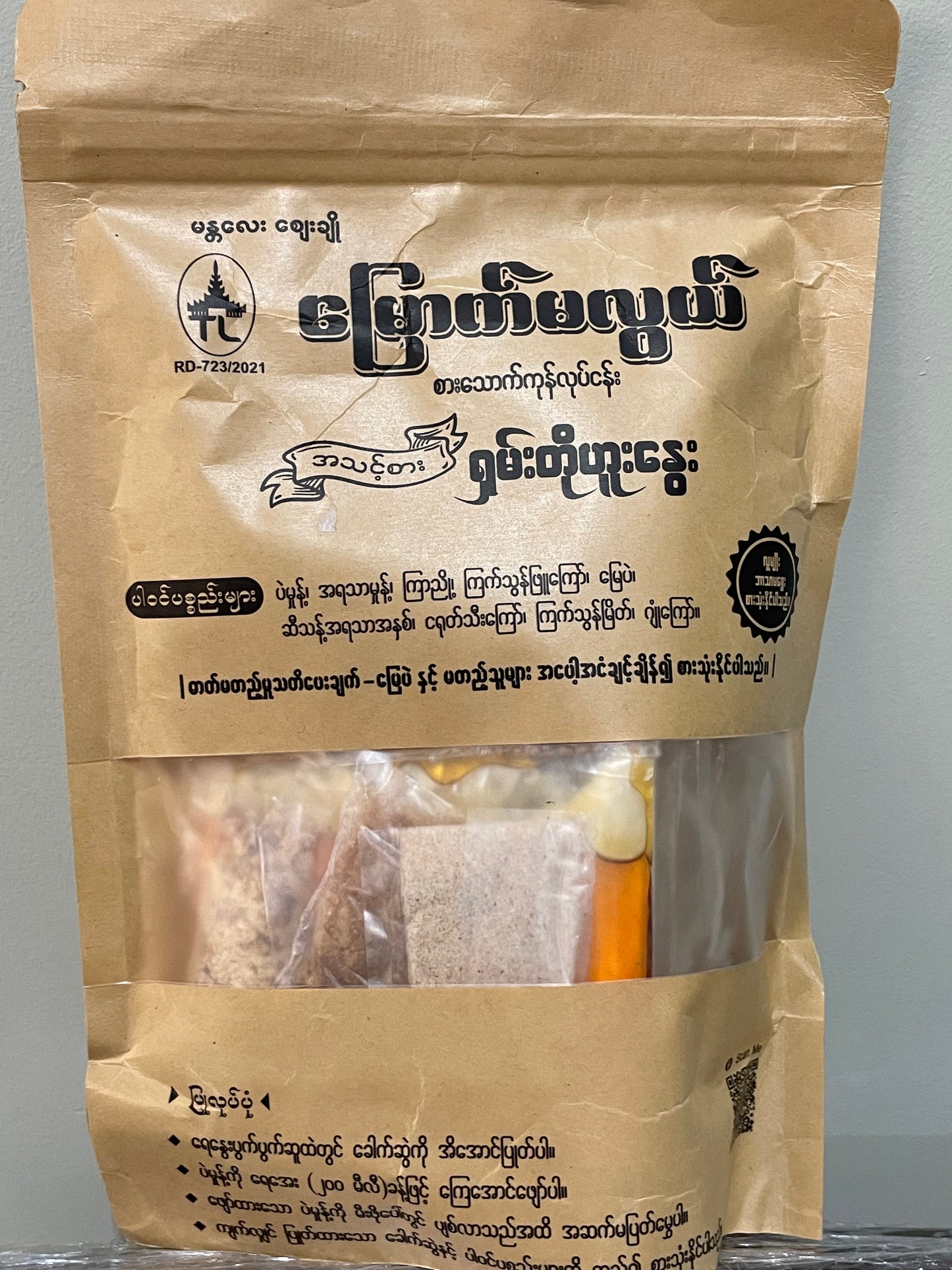 မြောက်မလွယ်ရှမ်းတို့ဟူးနွေး -150g