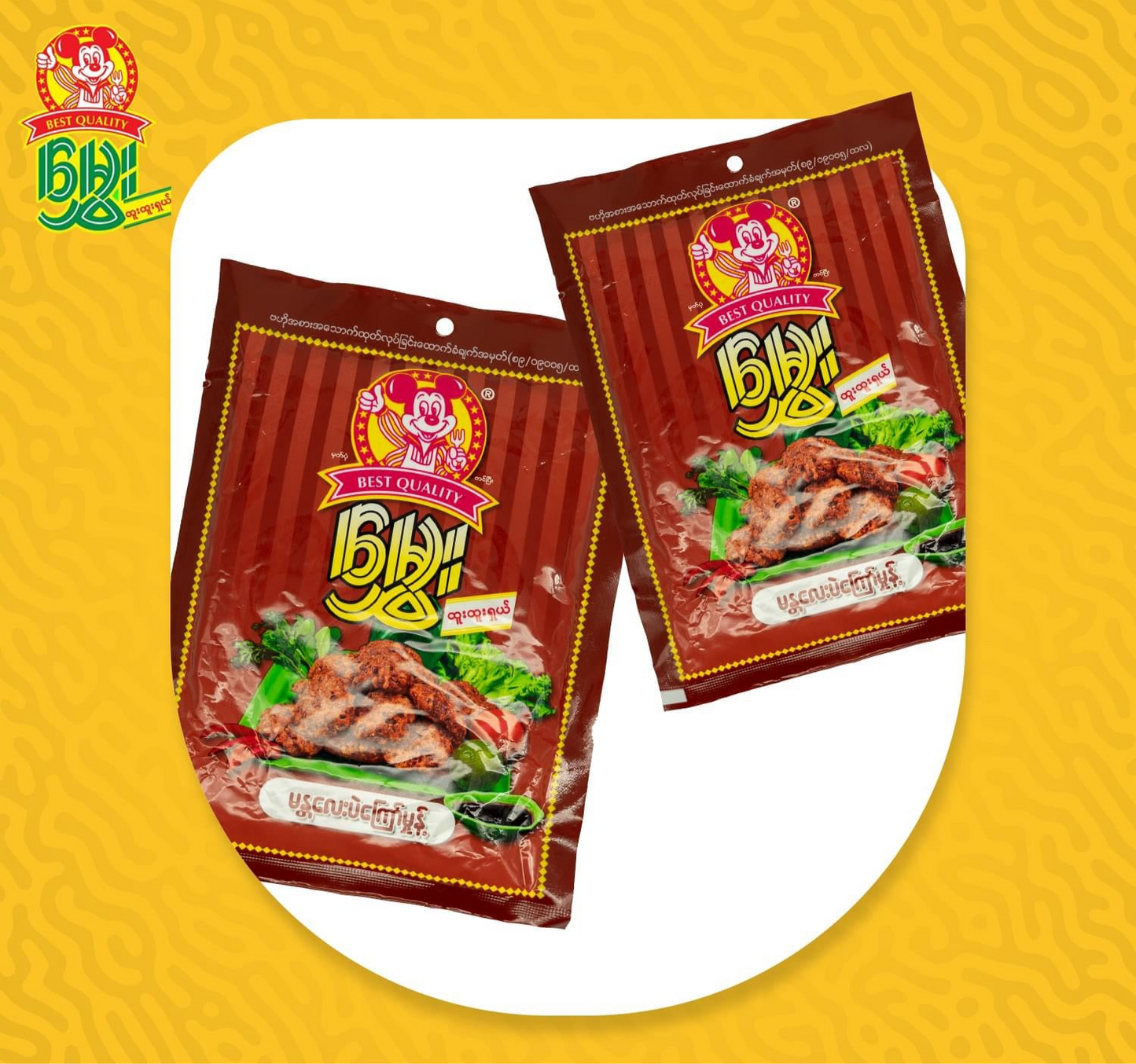 မွှေး မန္တလေးပဲကြော်မှုန့် -150g