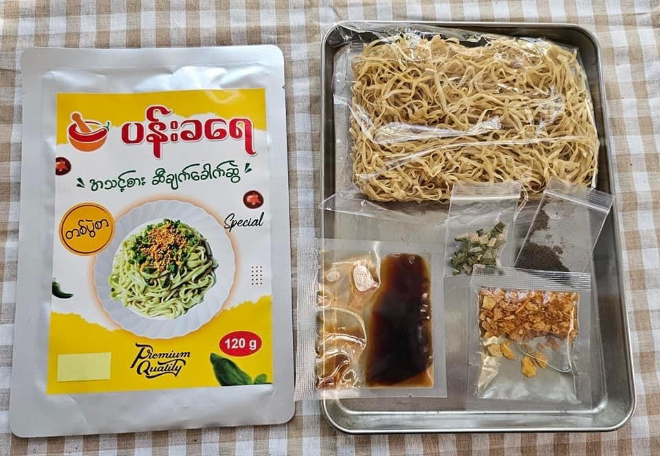 ပန်းခရေ အသင့်စားဆီချက်ခေါက်ဆွဲ(တစ်ပွဲစာ)-120g