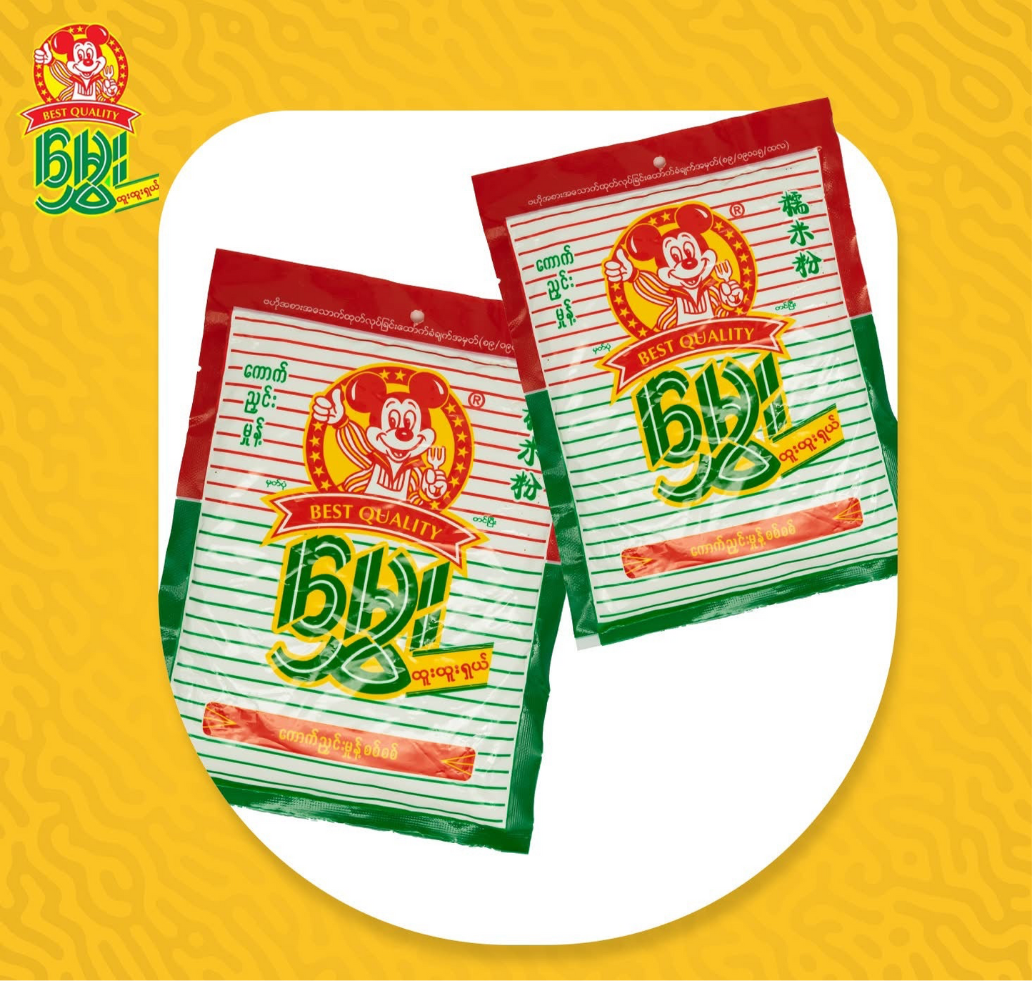 မွှေး ကောက်ညှင်းမှုန့် -150g