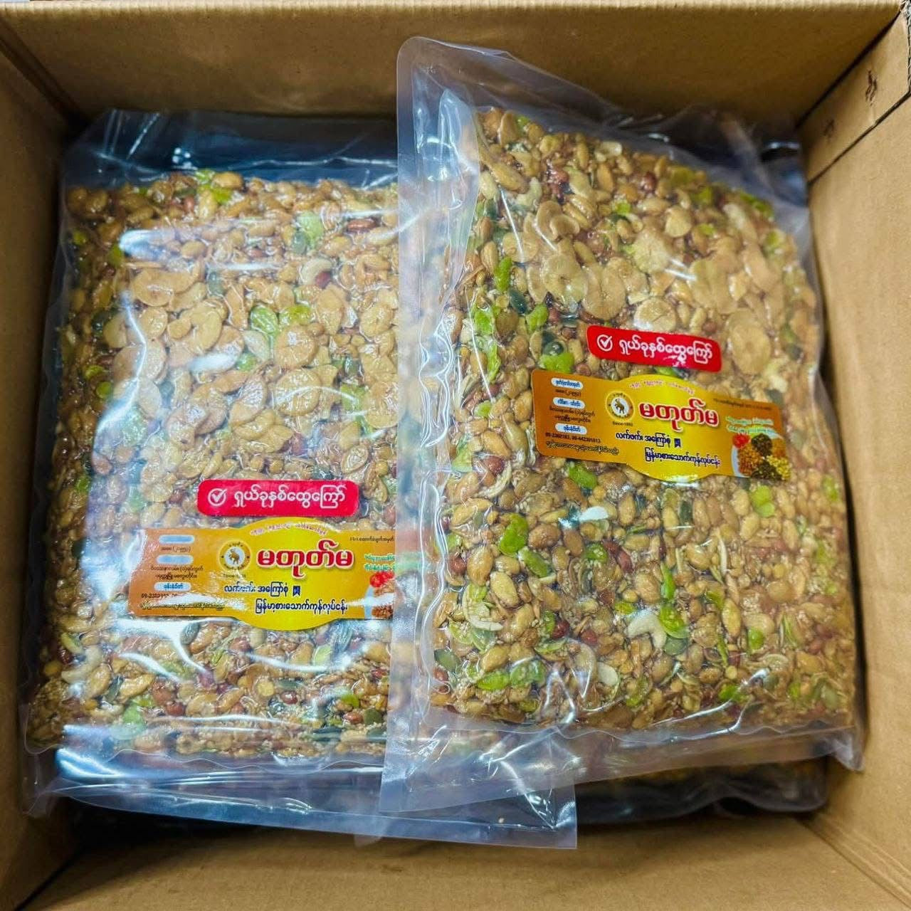 မတုတ်မ ရှယ်ခုနှစ်ထွေကြော် 1.6kg (၁ပိဿာ)